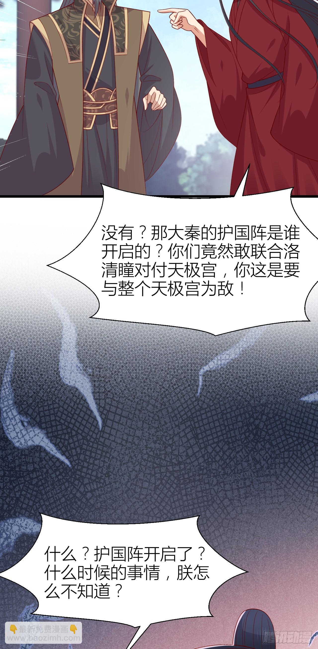 352 第三百五十二话 心灵感应-第354话