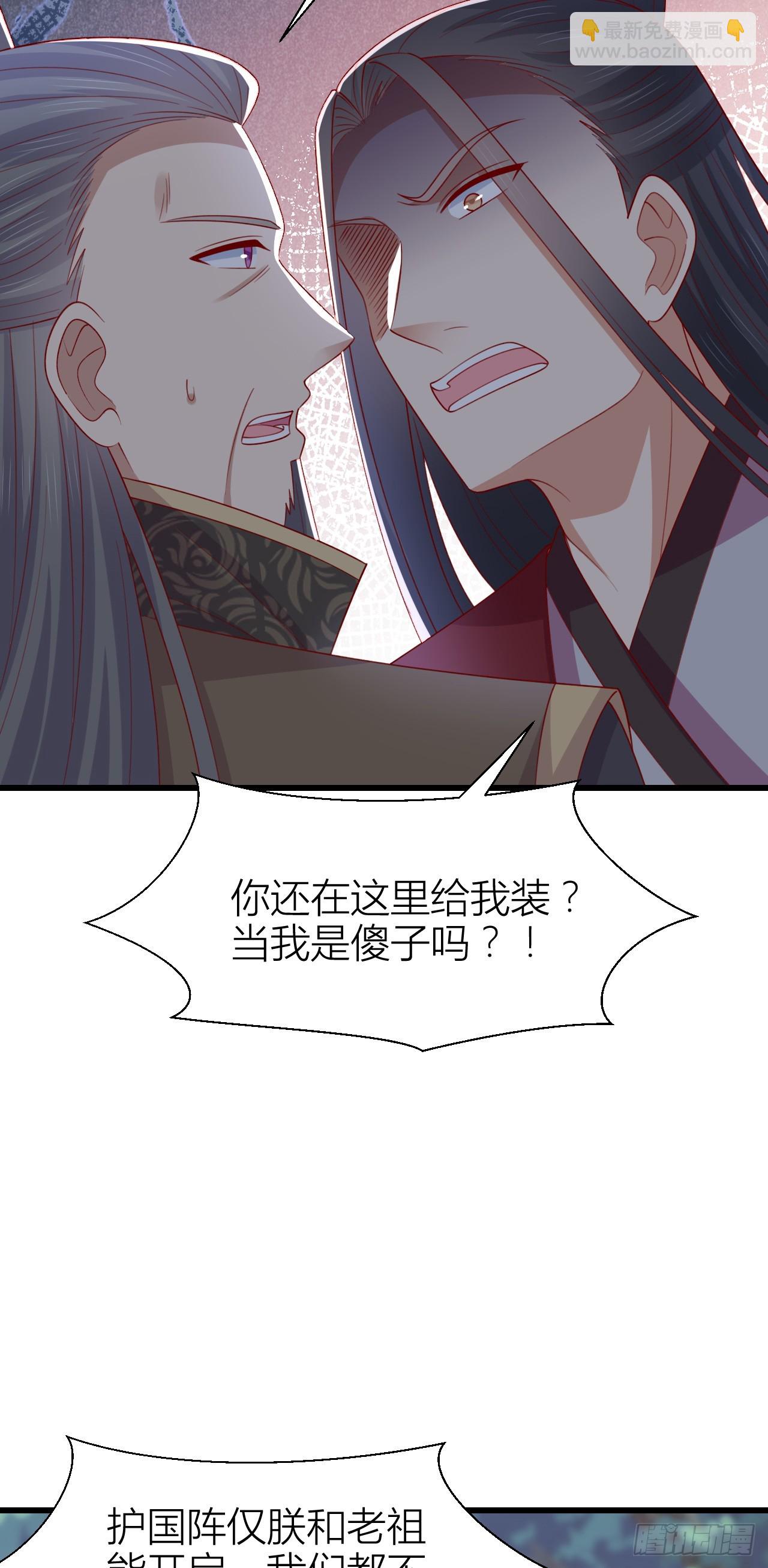352 第三百五十二话 心灵感应-第354话