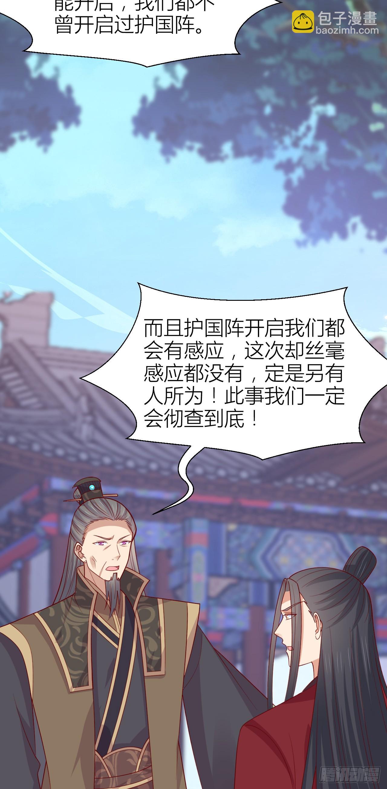 352 第三百五十二话 心灵感应-第354话