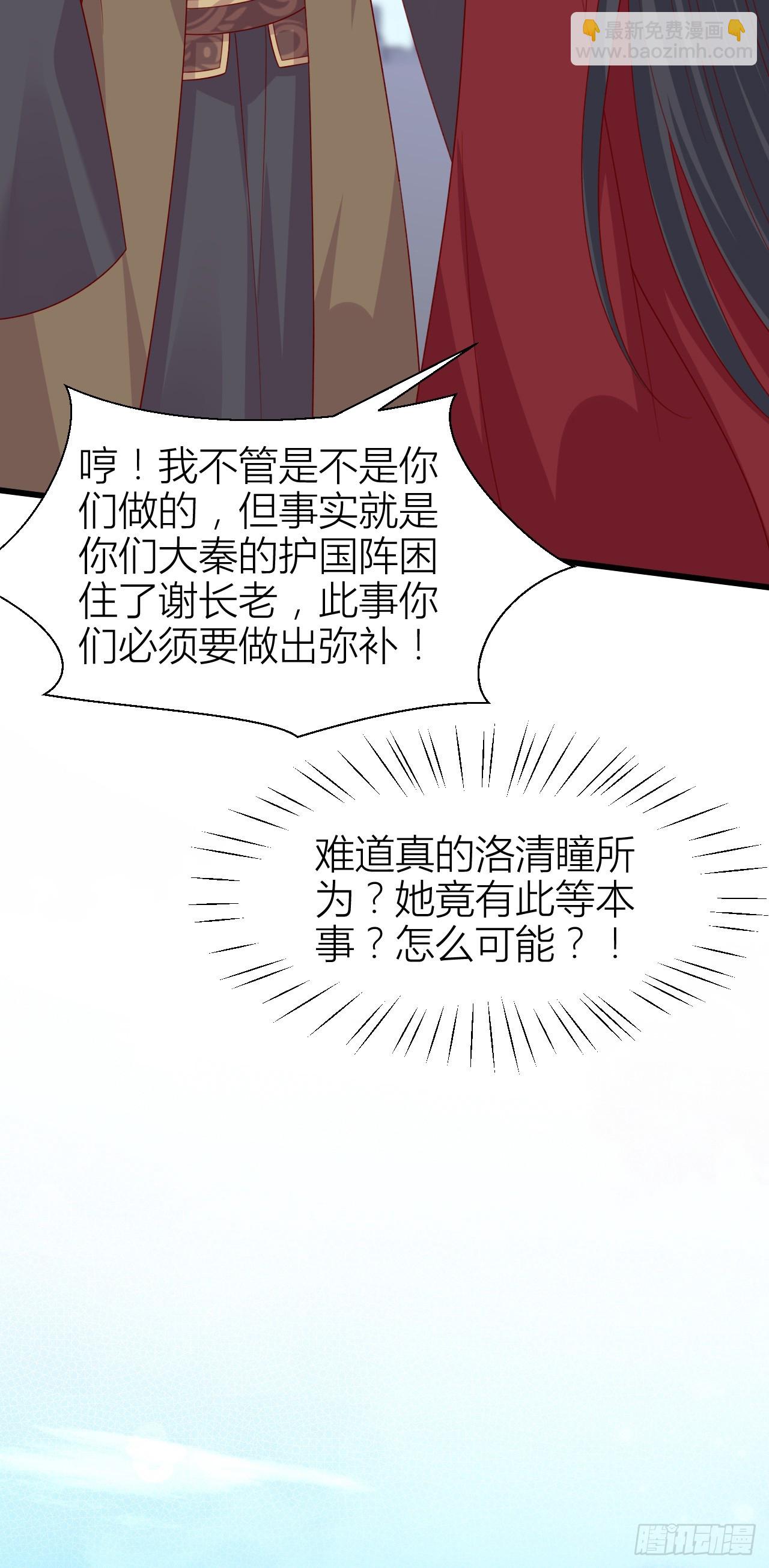 352 第三百五十二话 心灵感应-第354话