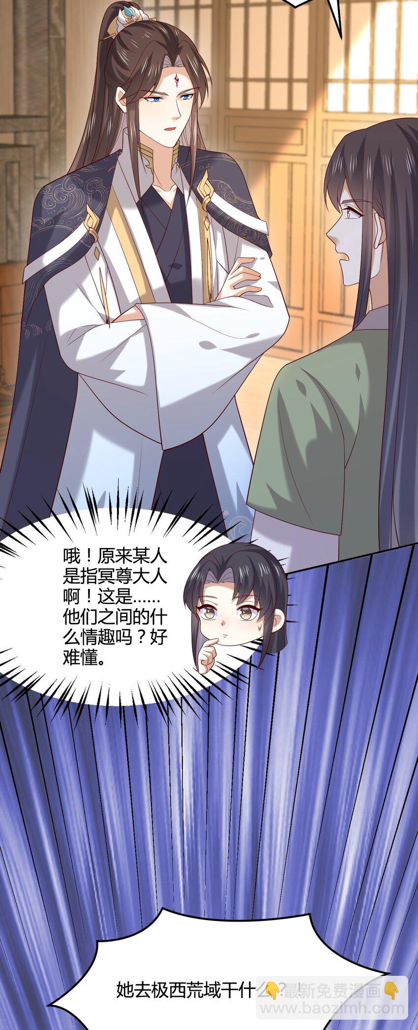 365 第三百六十五话 她插翅难飞-第368话