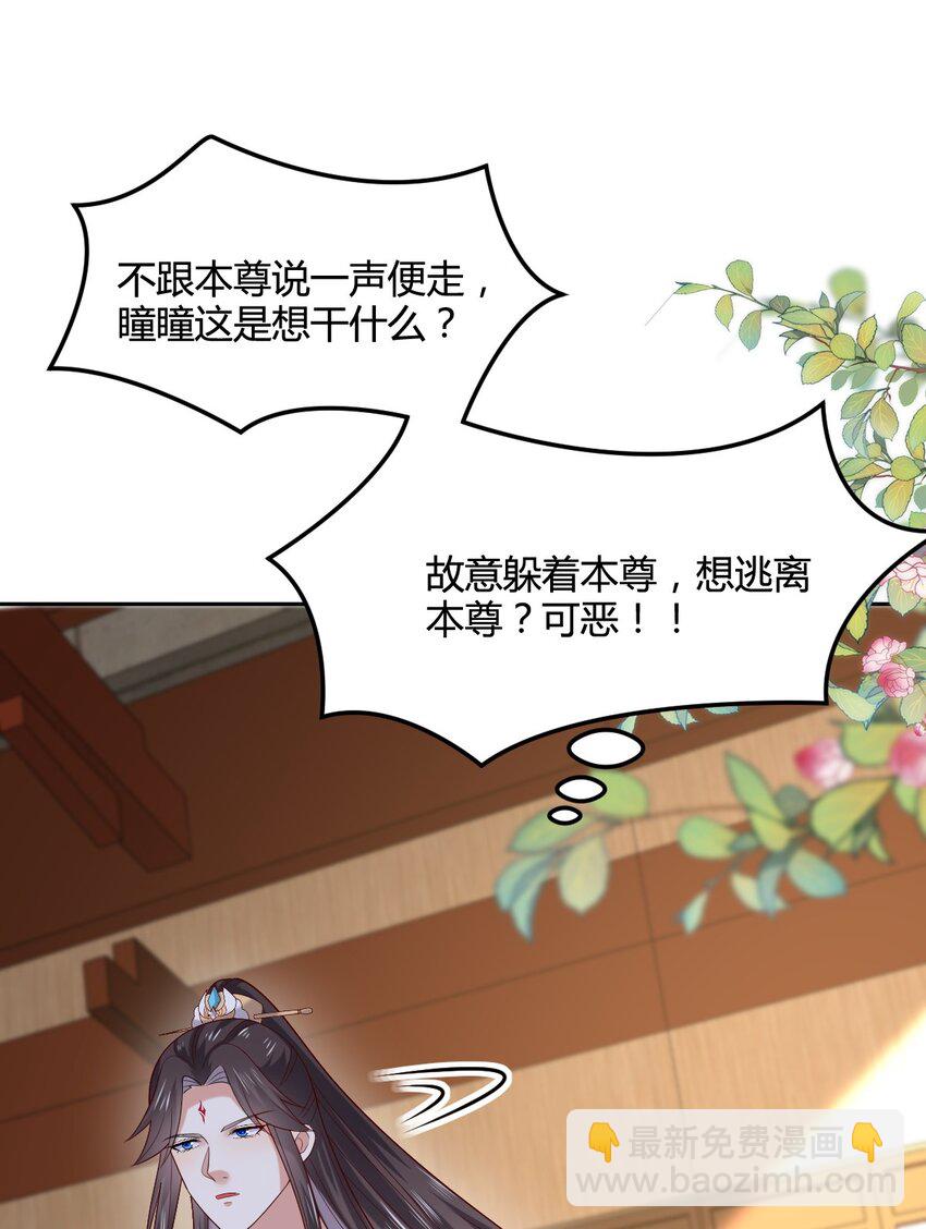 365 第三百六十五话 她插翅难飞-第368话