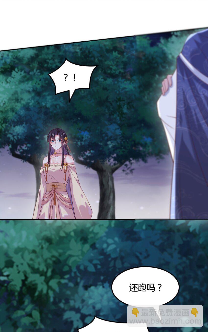 365 第三百六十五话 她插翅难飞-第368话