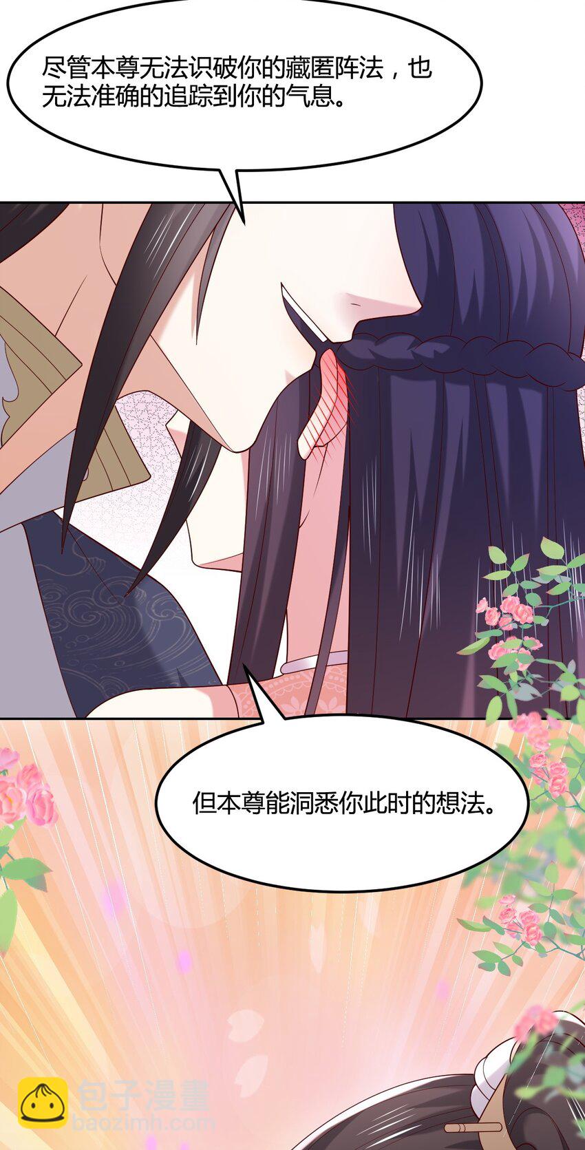 365 第三百六十五话 她插翅难飞-第368话