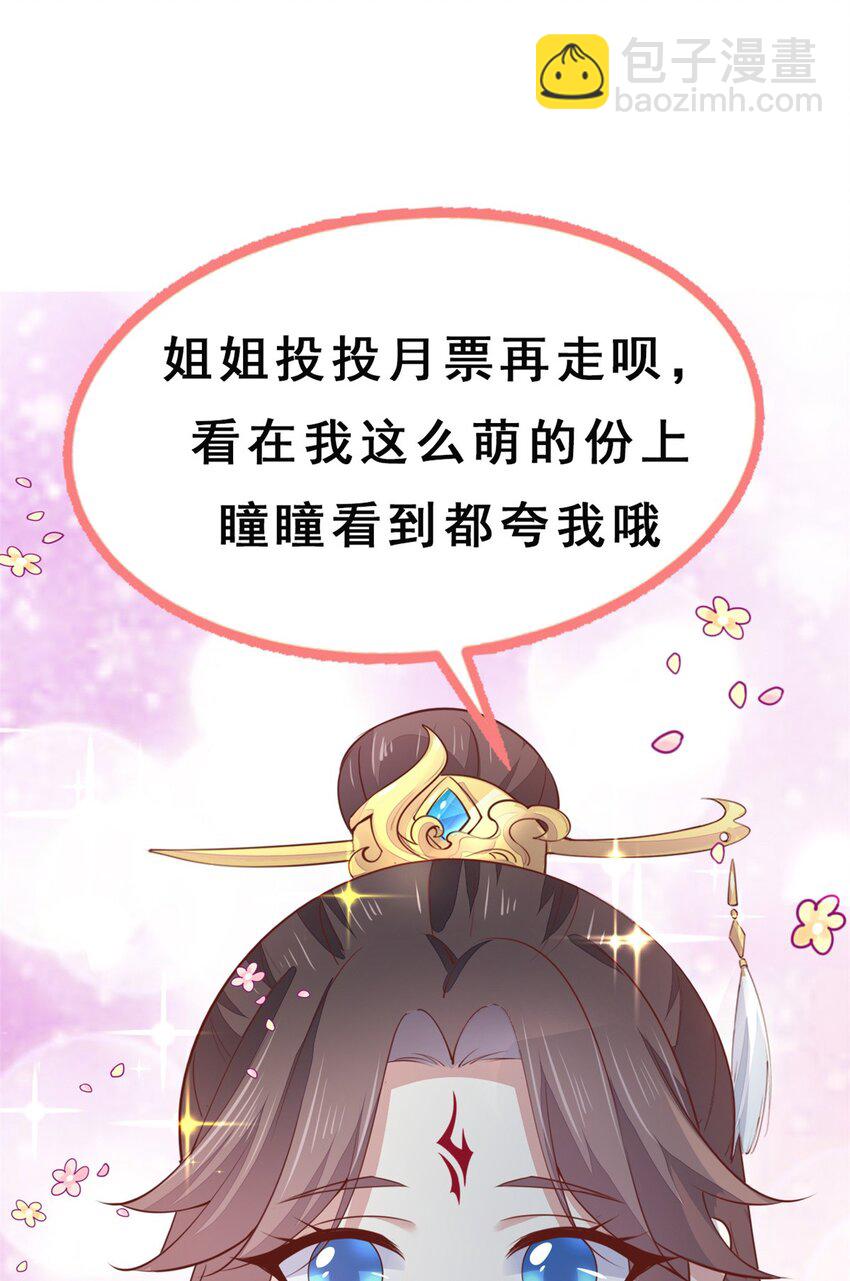365 第三百六十五话 她插翅难飞-第368话