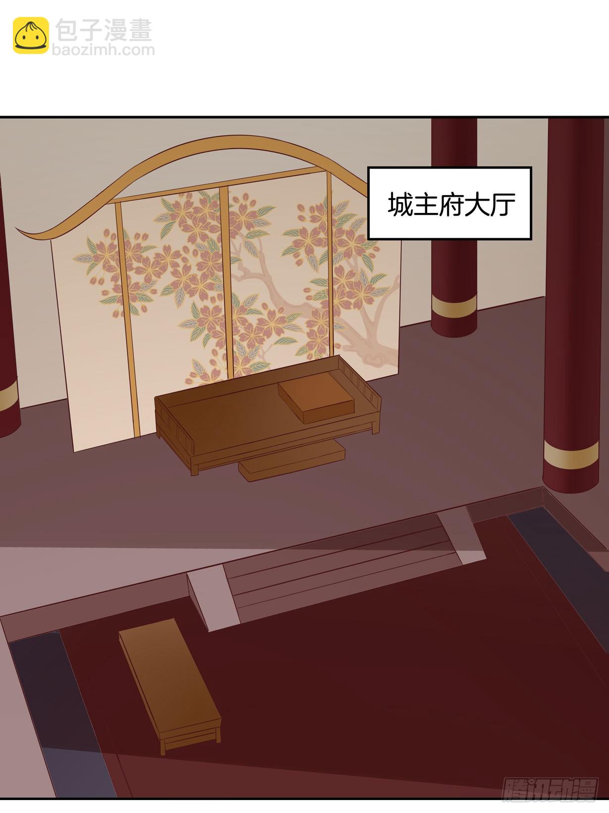 第三十七话 我家尊主有请-第38话