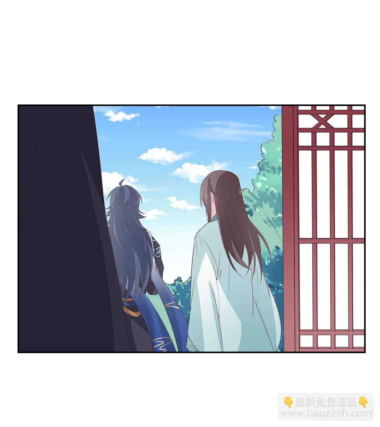 第三十七话 我家尊主有请-第38话