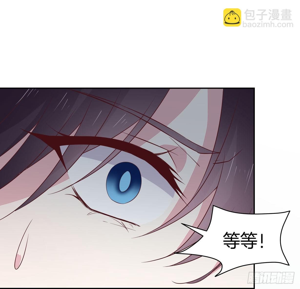 第三十七话 我家尊主有请-第38话
