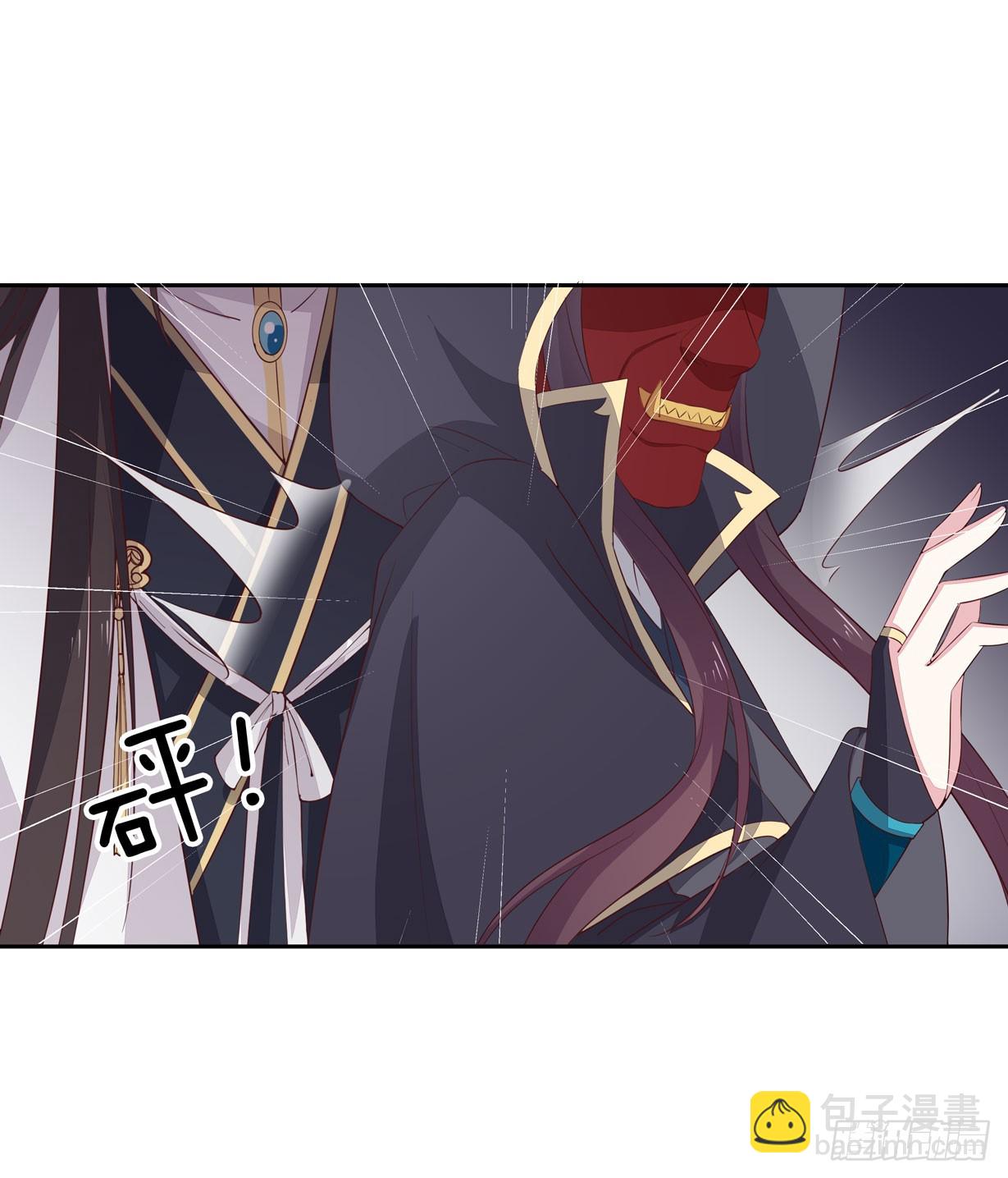 第三十七话 我家尊主有请-第38话