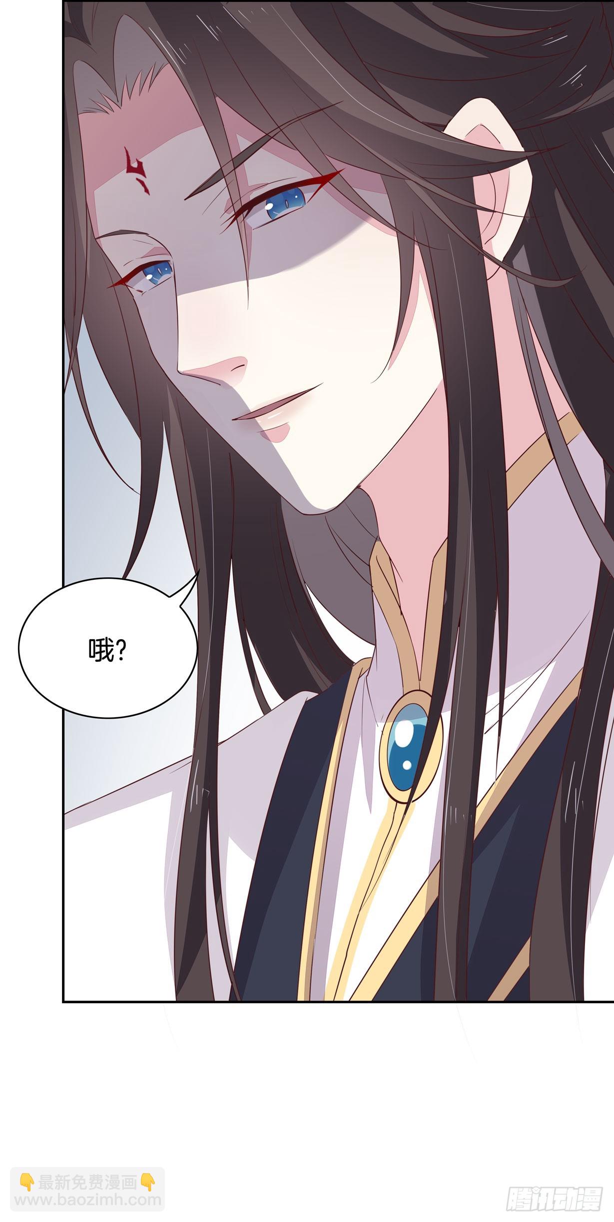 第三十七话 我家尊主有请-第38话