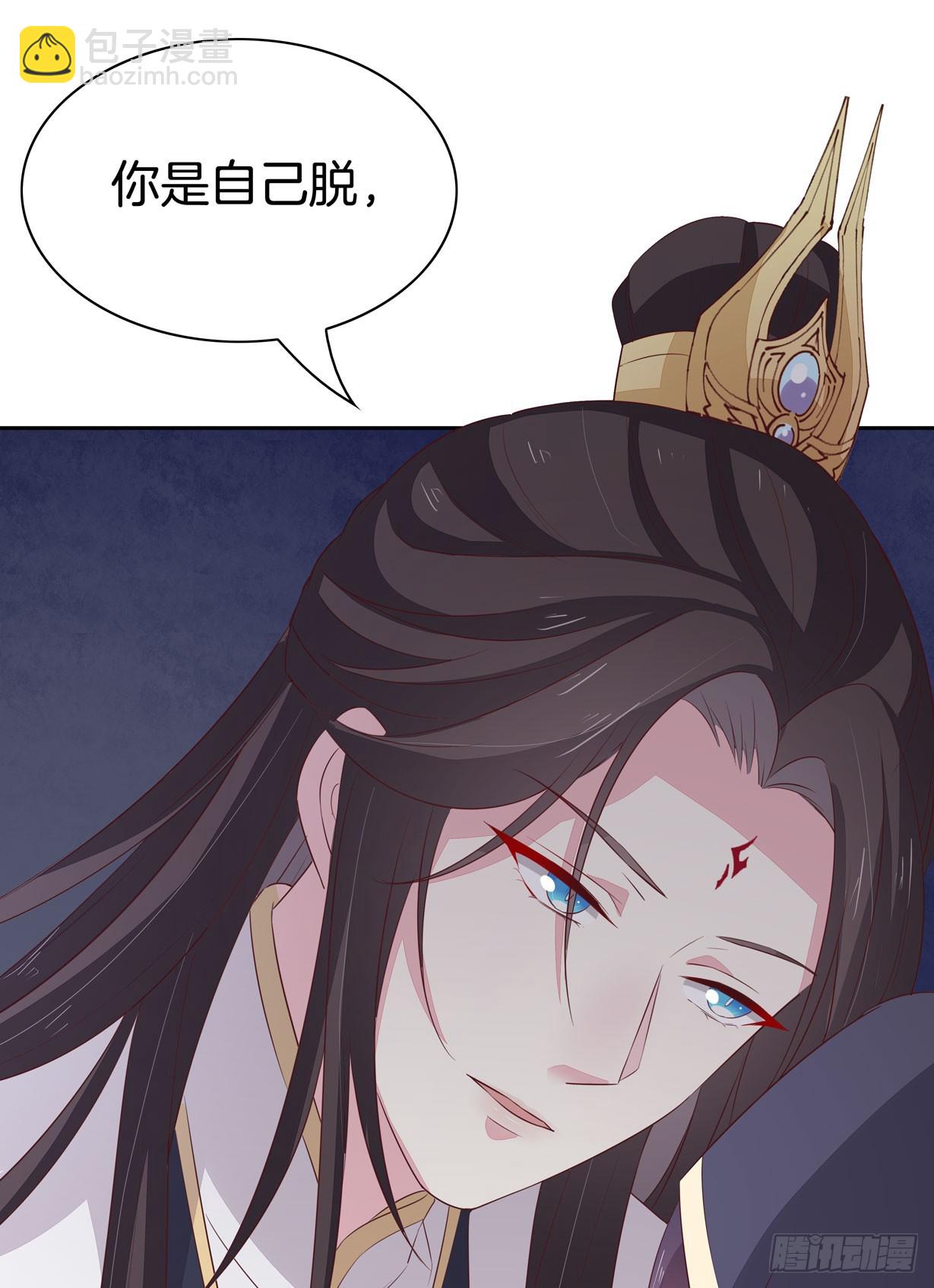 第三十七话 我家尊主有请-第38话