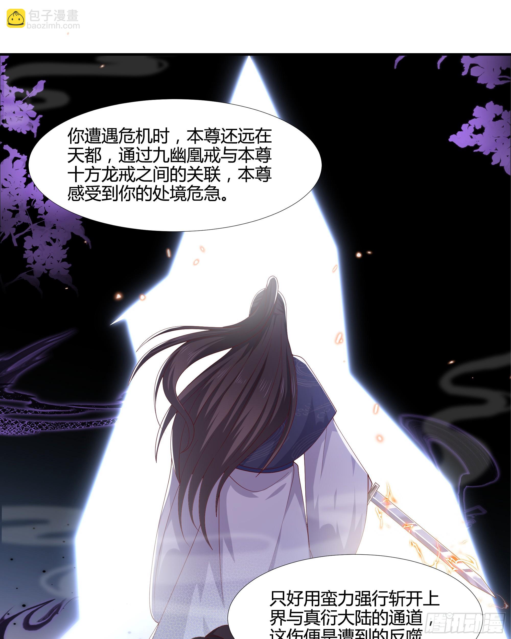 354 第三百五十四话 什么醋都吃只会-第356话
