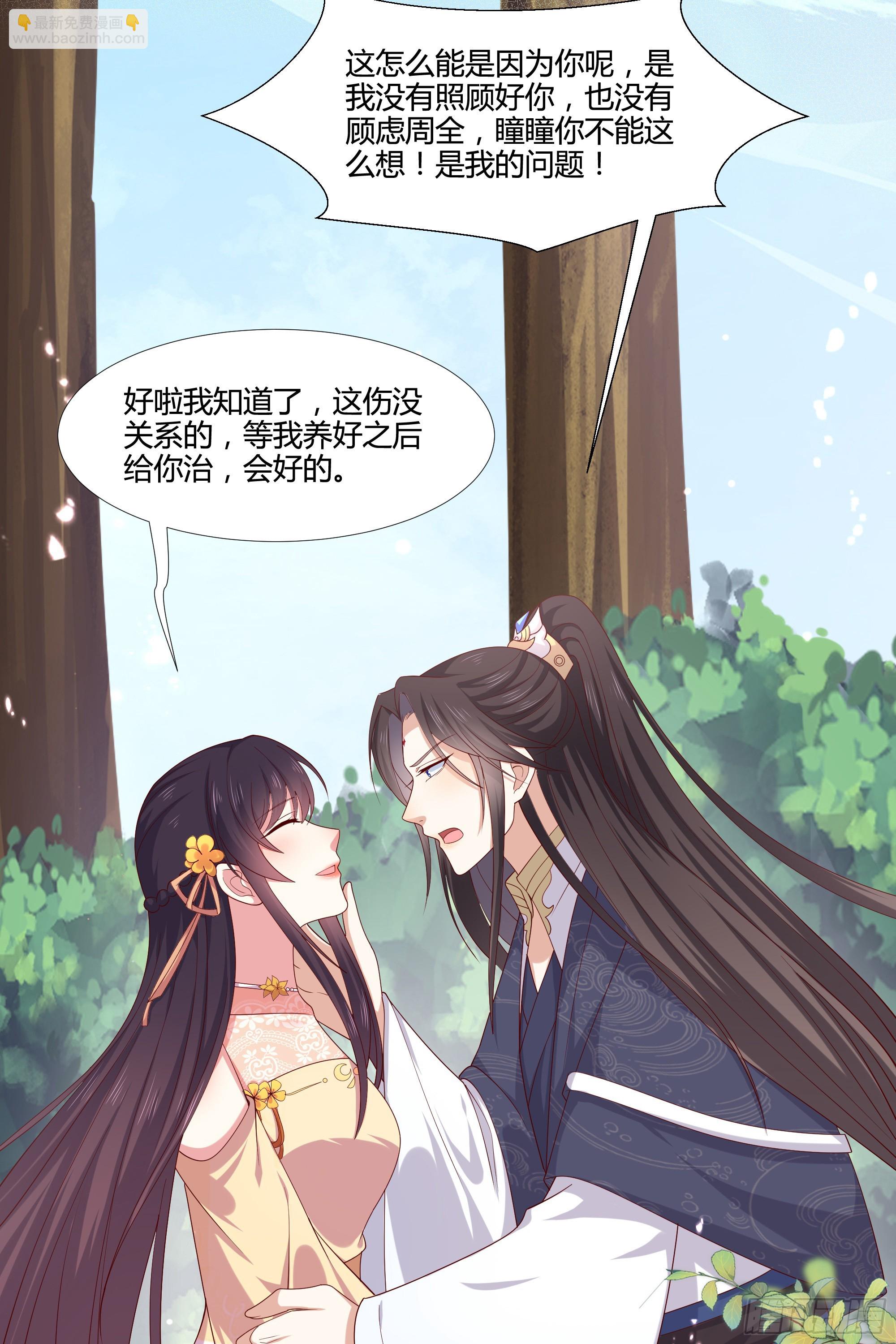 354 第三百五十四话 什么醋都吃只会-第356话