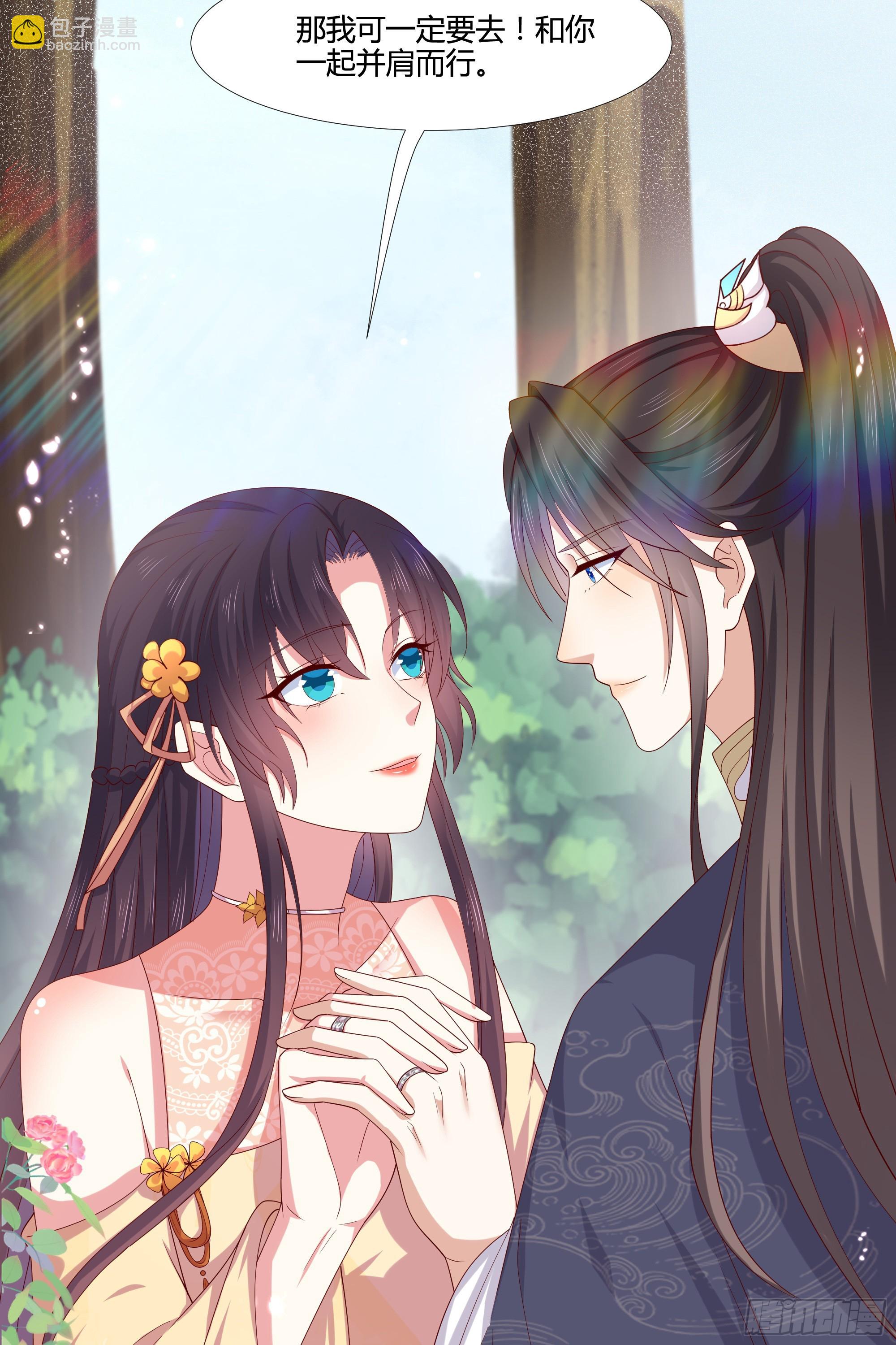 354 第三百五十四话 什么醋都吃只会-第356话