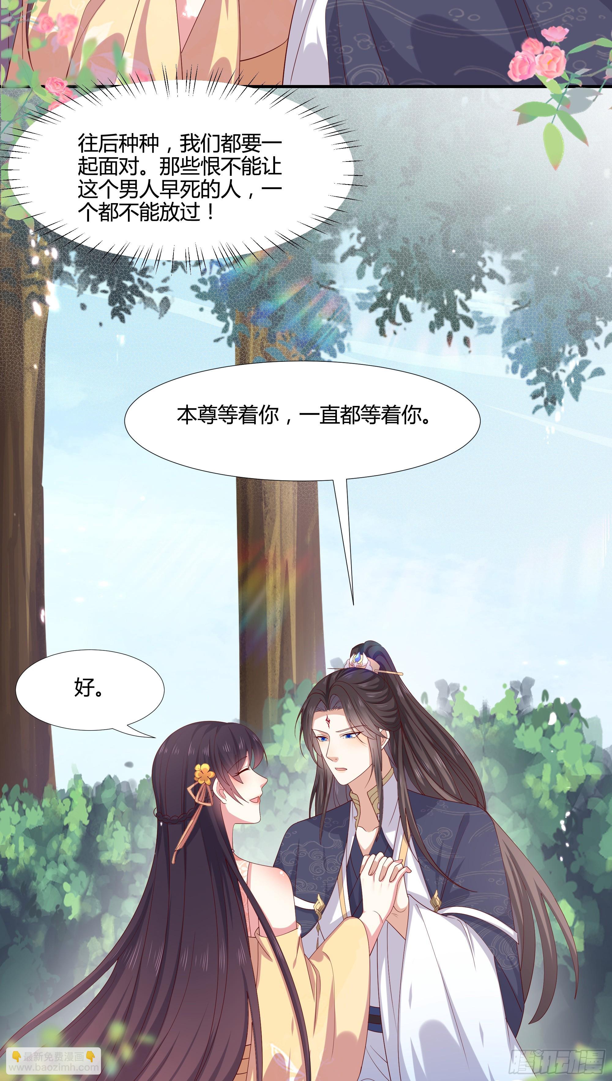 354 第三百五十四话 什么醋都吃只会-第356话