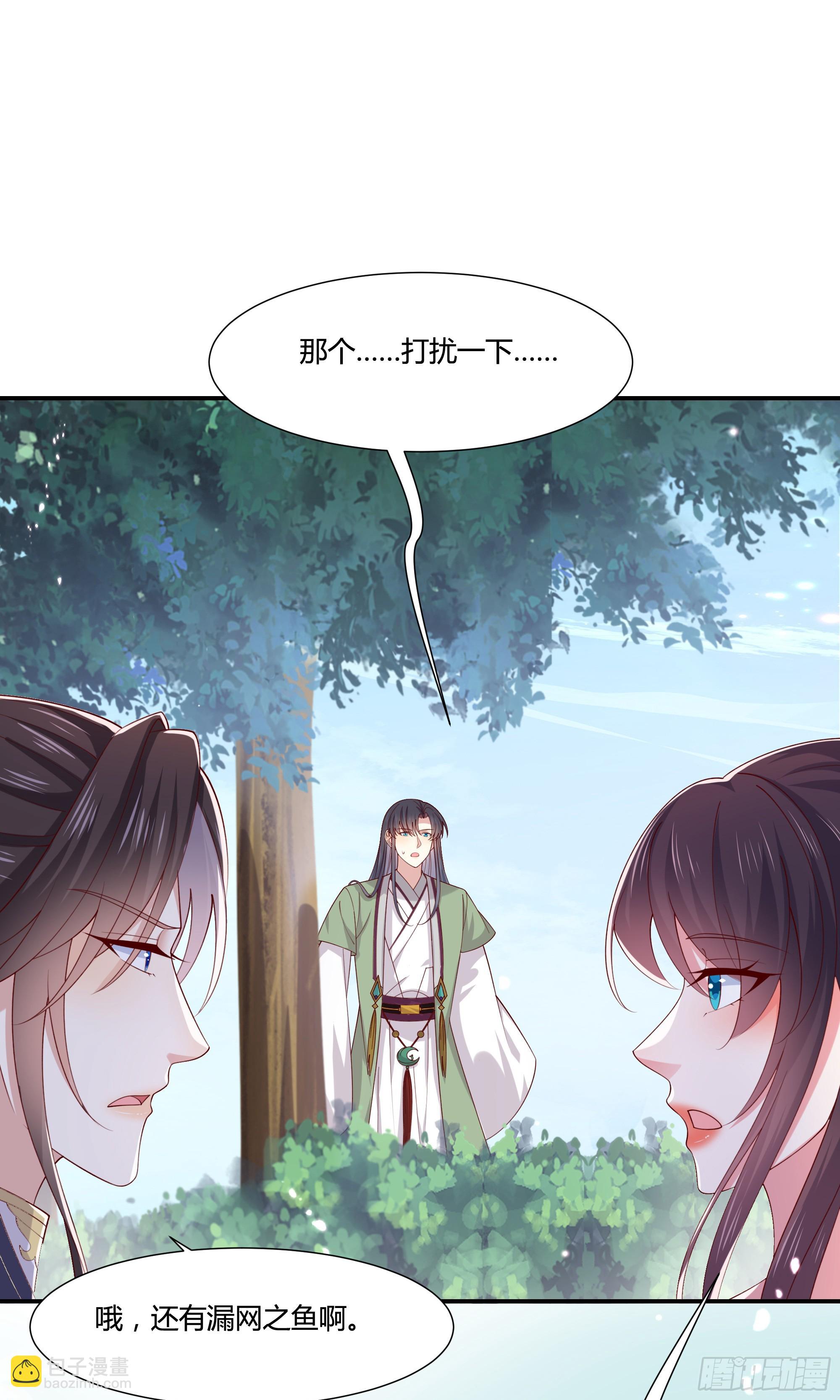 354 第三百五十四话 什么醋都吃只会-第356话
