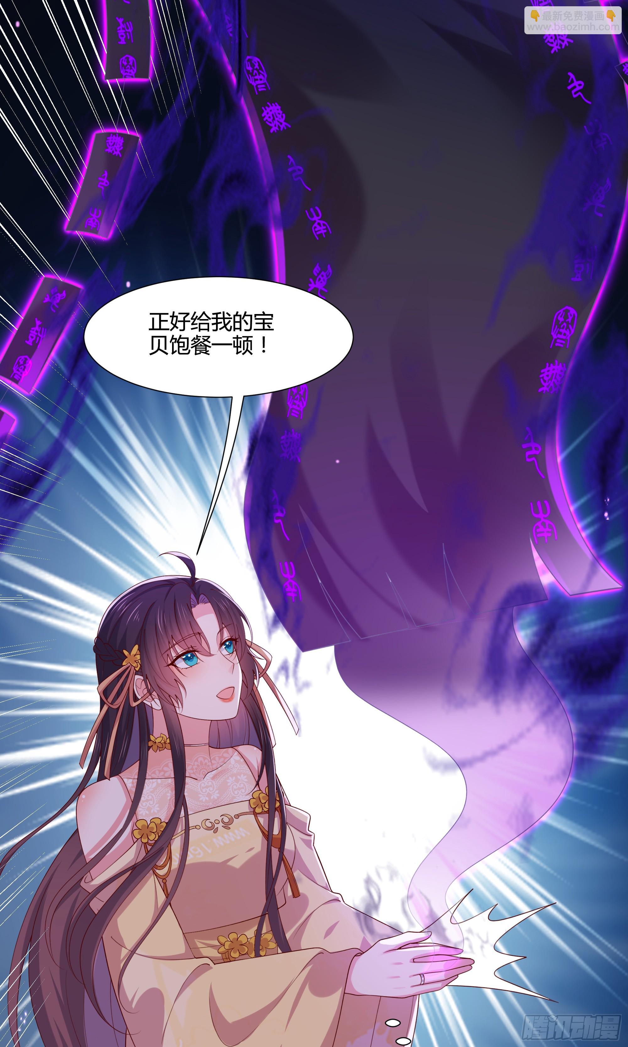 354 第三百五十四话 什么醋都吃只会-第356话
