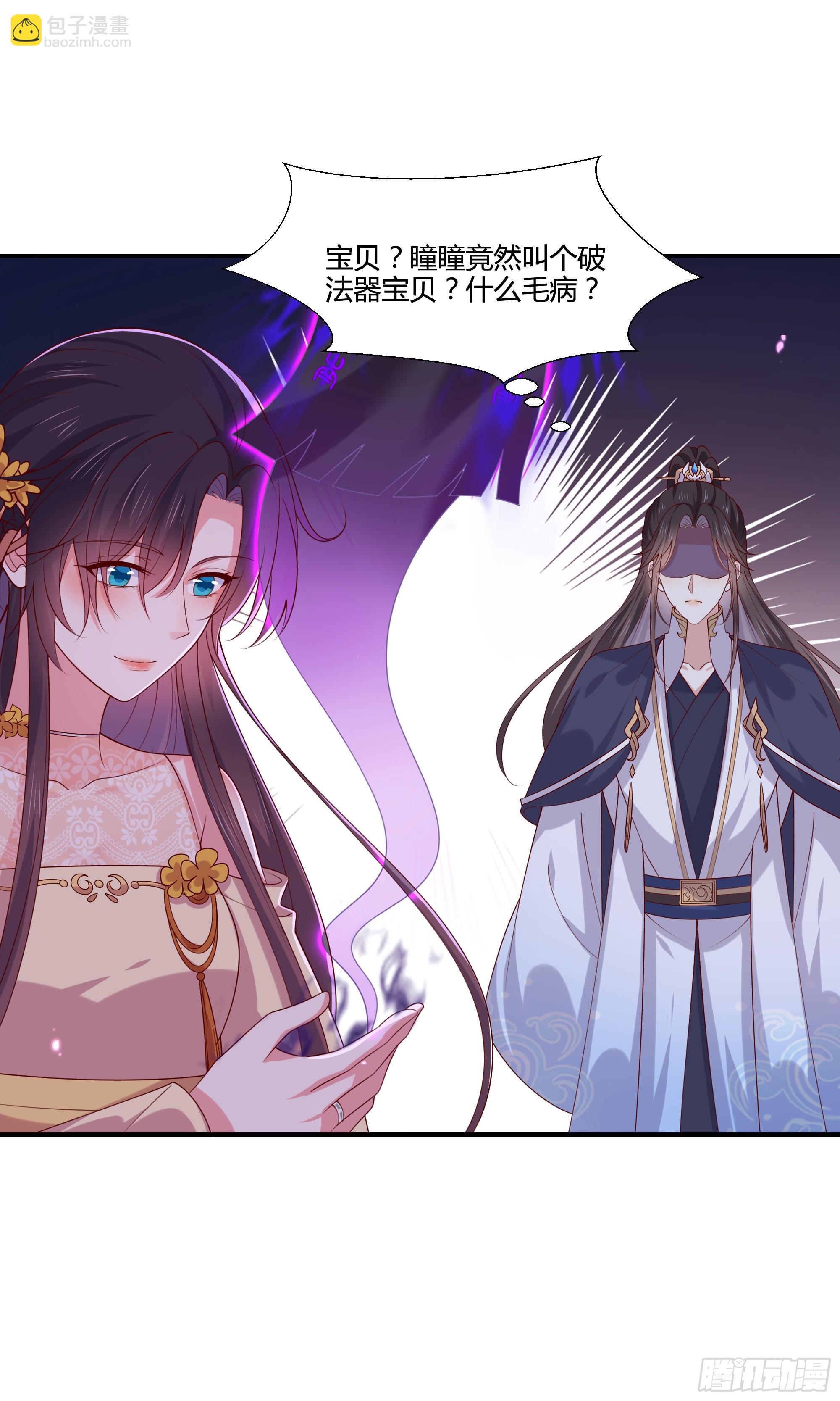 354 第三百五十四话 什么醋都吃只会-第356话
