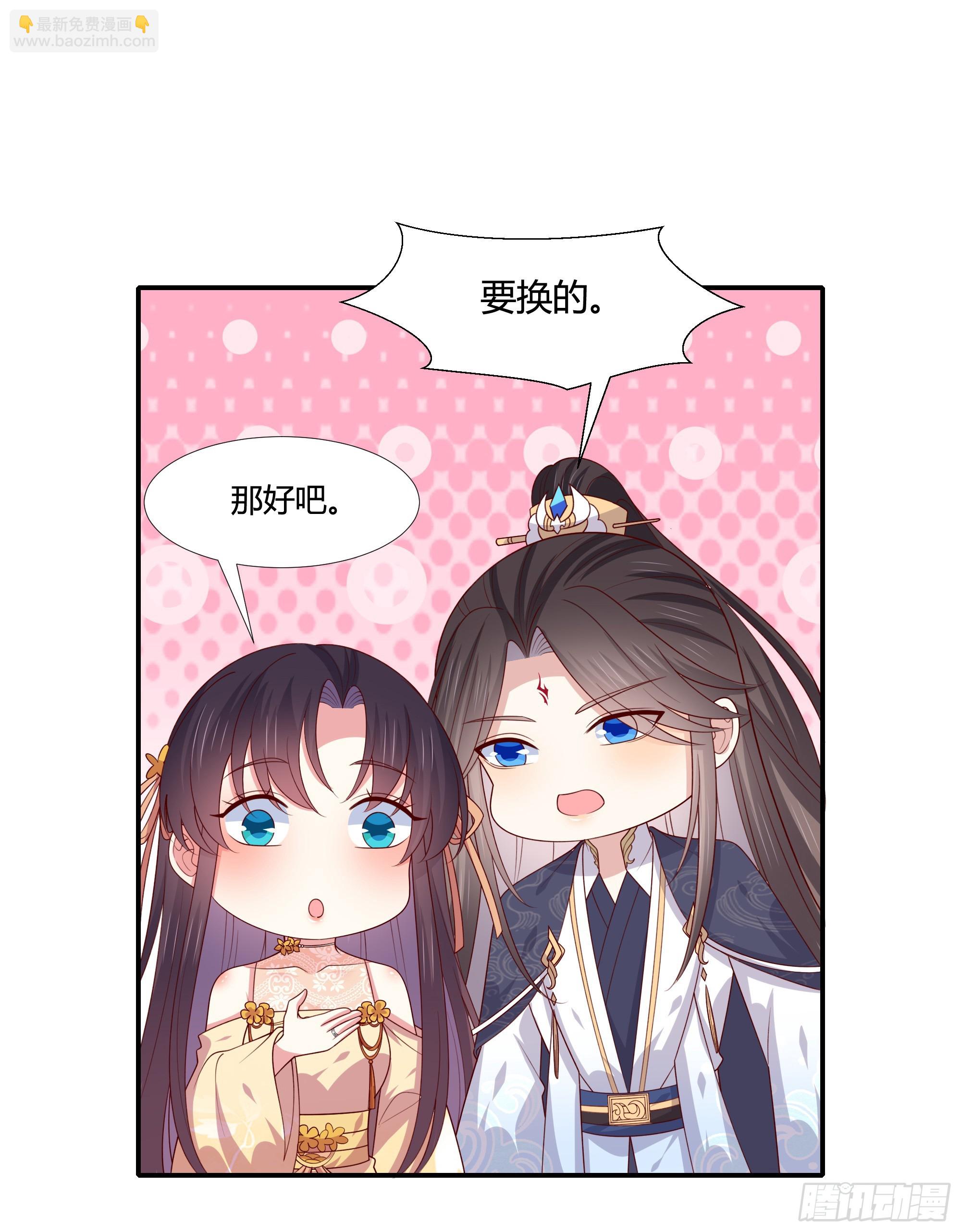 354 第三百五十四话 什么醋都吃只会-第356话