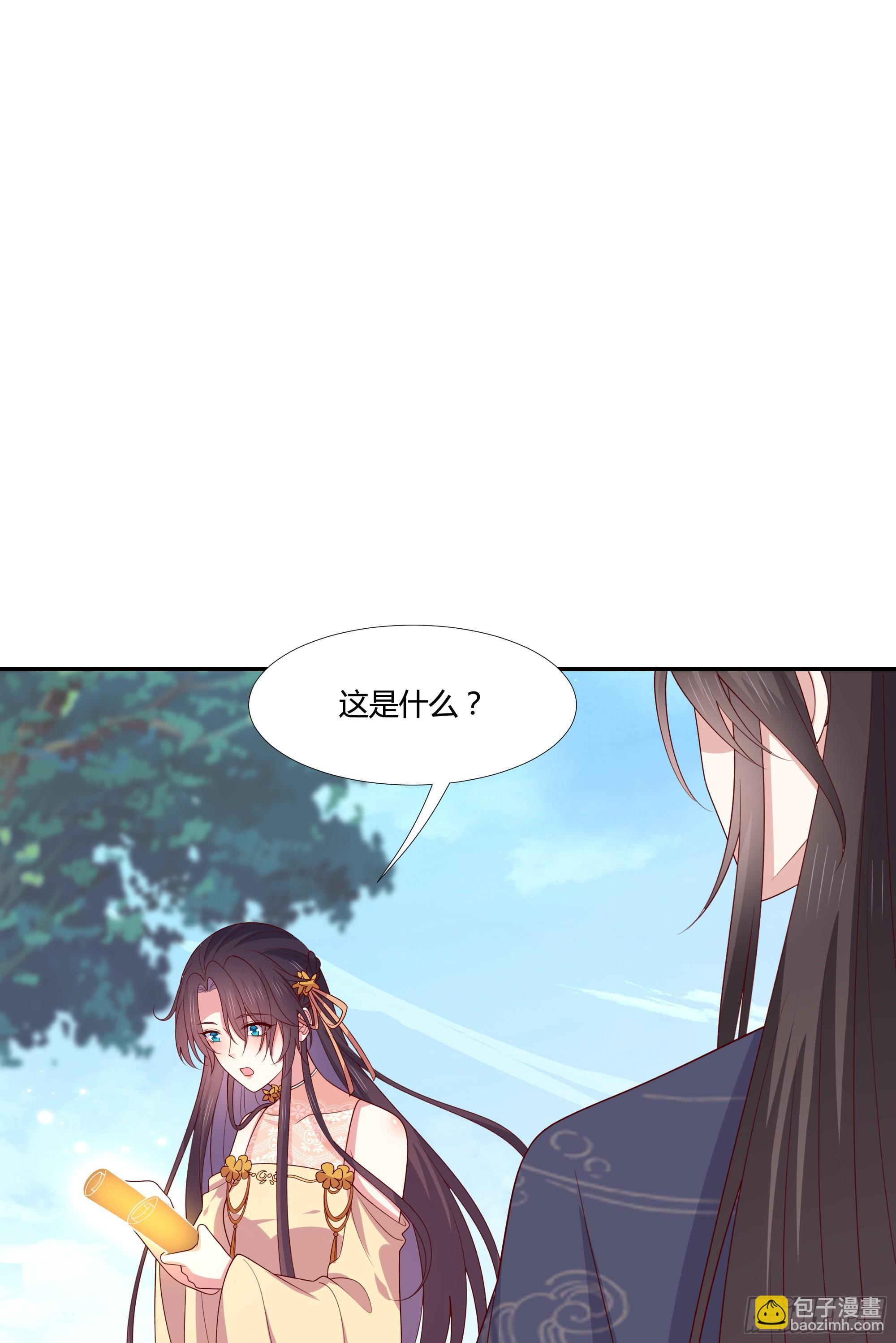 354 第三百五十四话 什么醋都吃只会-第356话