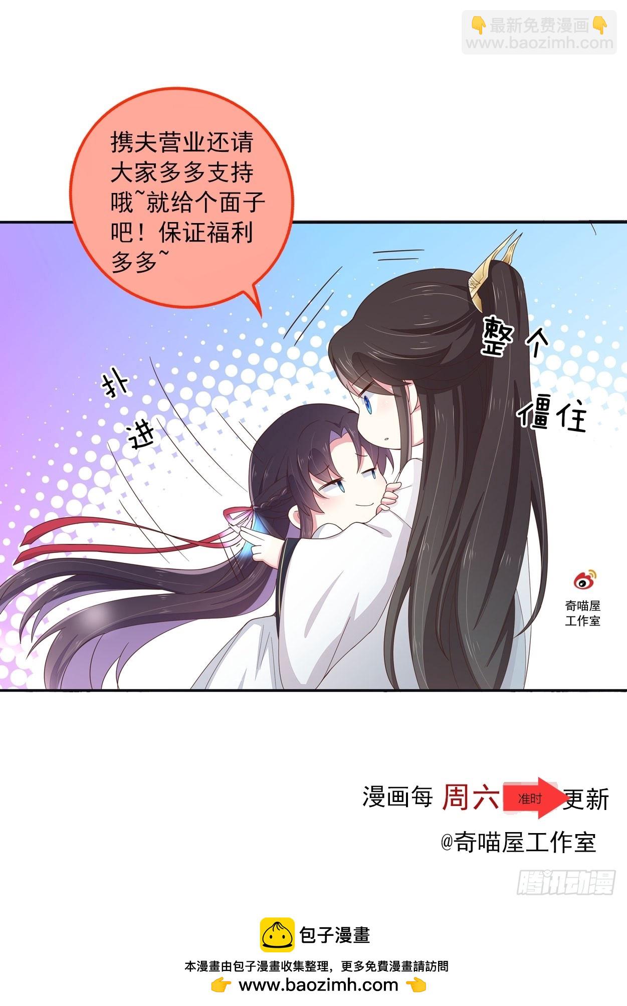 354 第三百五十四话 什么醋都吃只会-第356话
