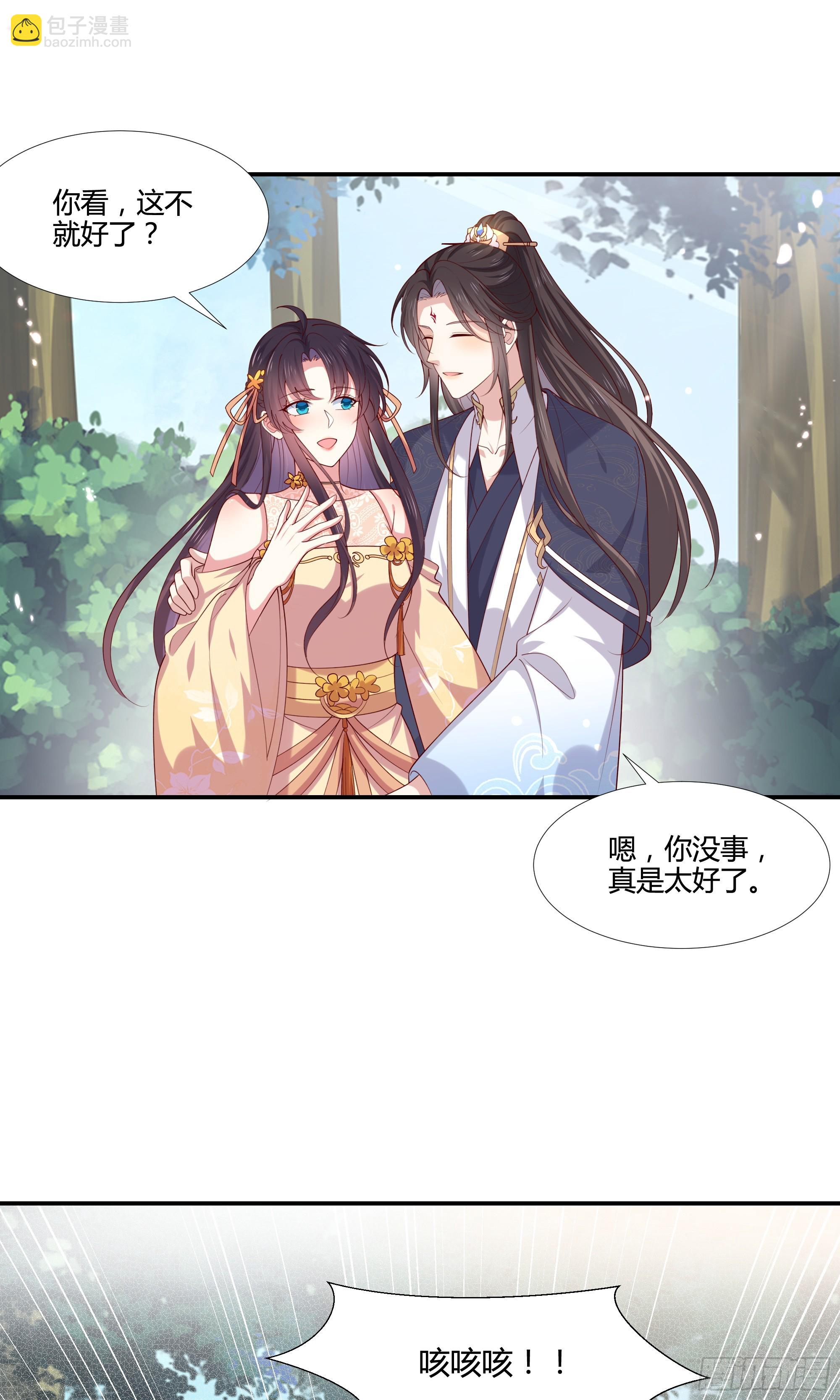 354 第三百五十四话 什么醋都吃只会-第356话