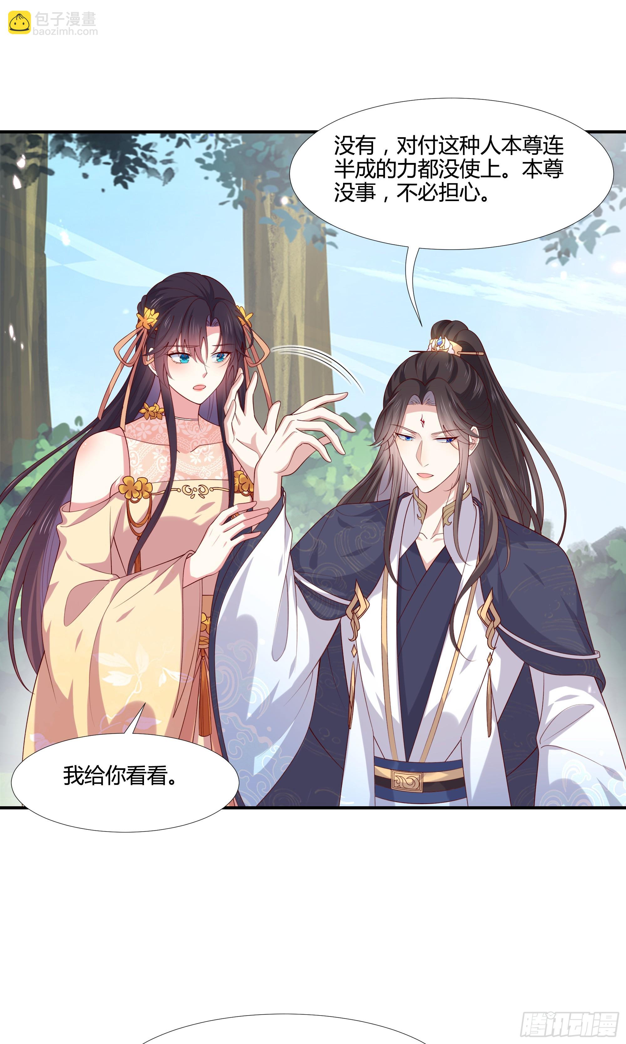 354 第三百五十四话 什么醋都吃只会-第356话