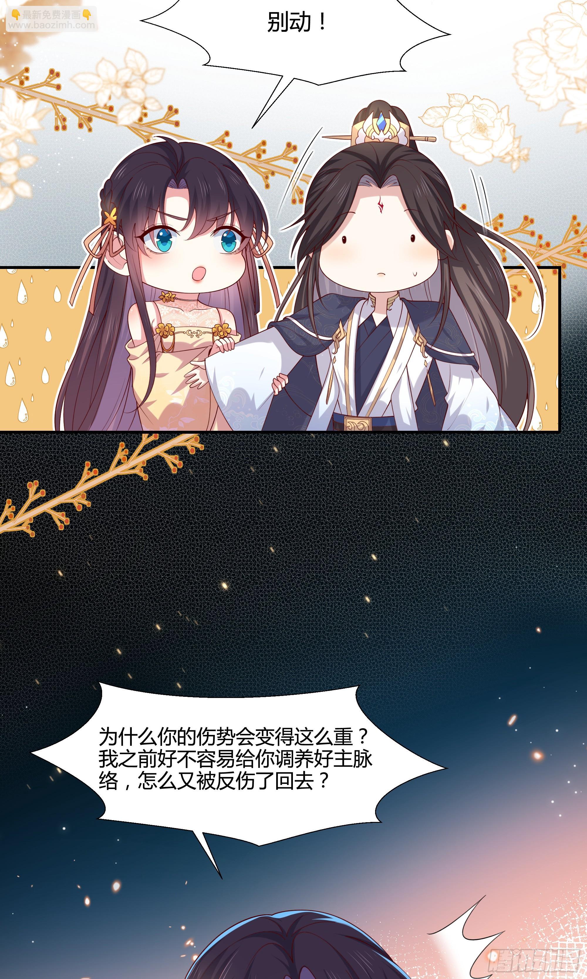 354 第三百五十四话 什么醋都吃只会-第356话