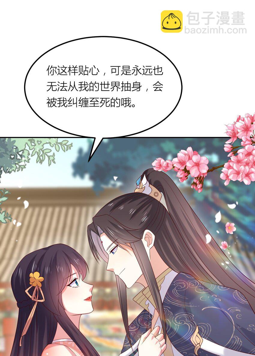 367 第三百六十七话 我是废物？-第370话