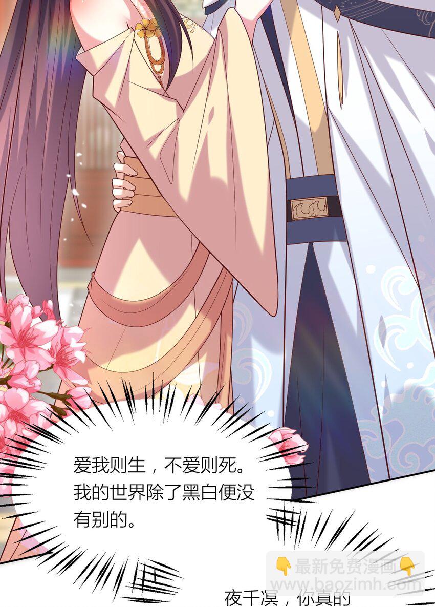 367 第三百六十七话 我是废物？-第370话