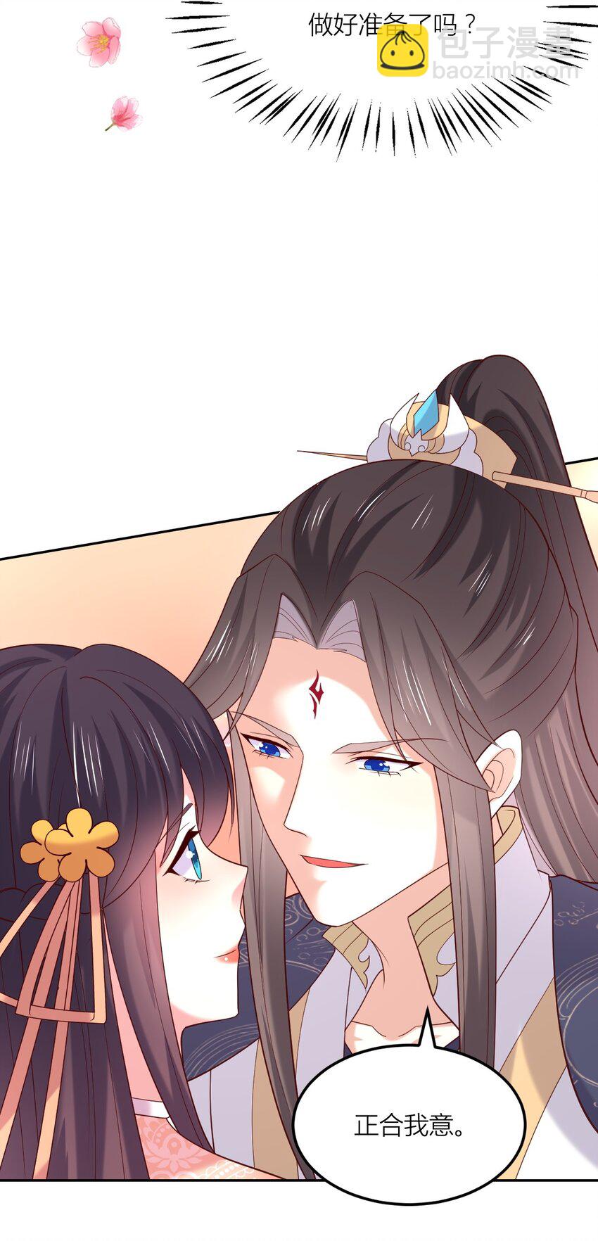 367 第三百六十七话 我是废物？-第370话