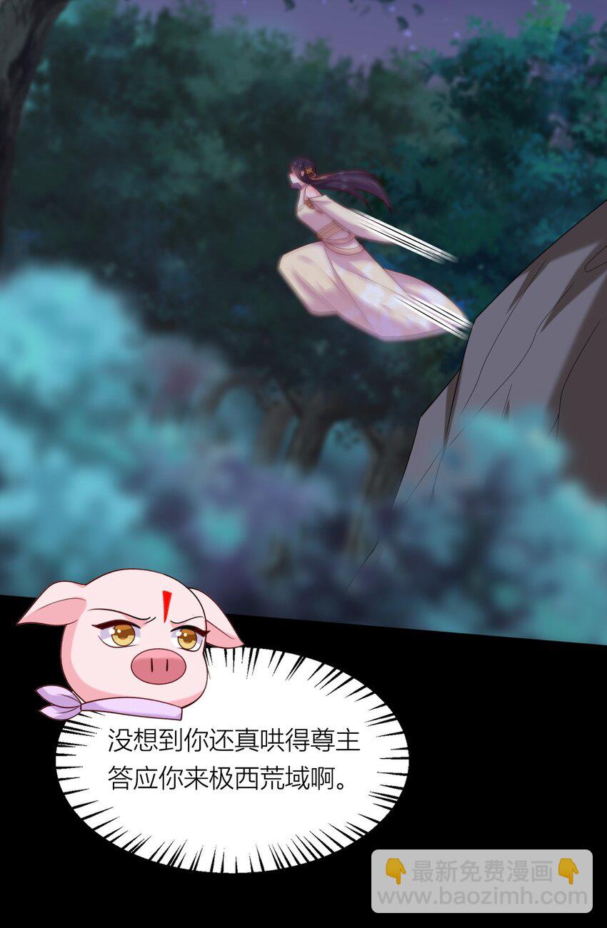 367 第三百六十七话 我是废物？-第370话