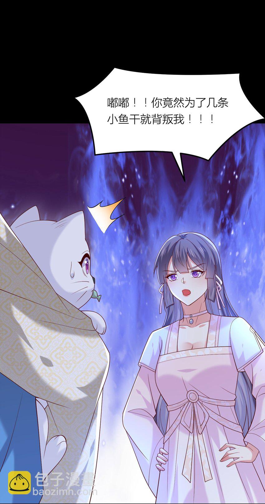 367 第三百六十七话 我是废物？-第370话