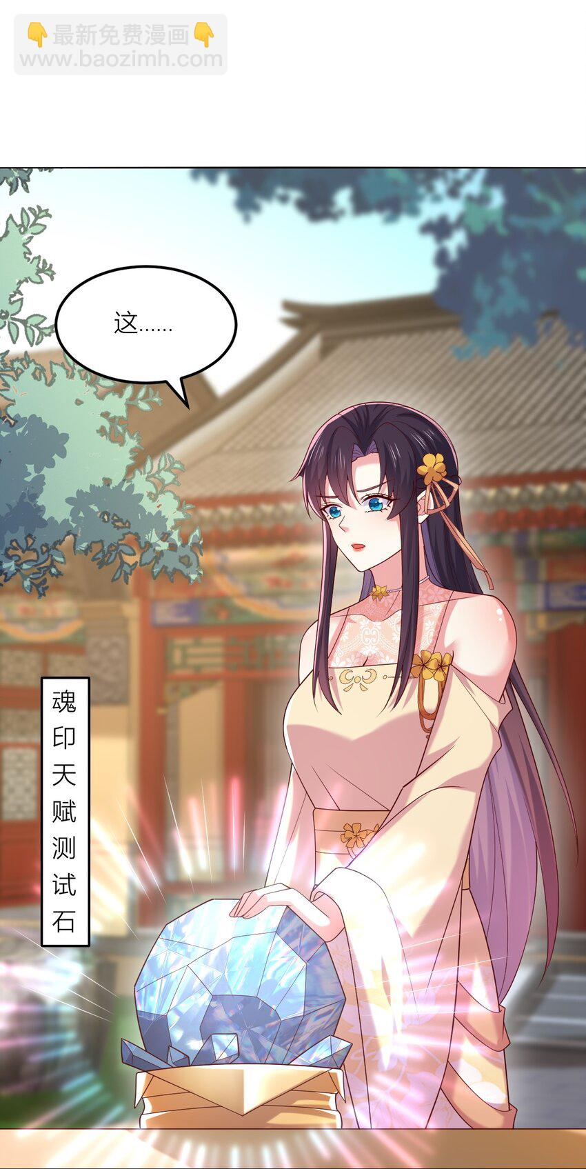 367 第三百六十七话 我是废物？-第370话