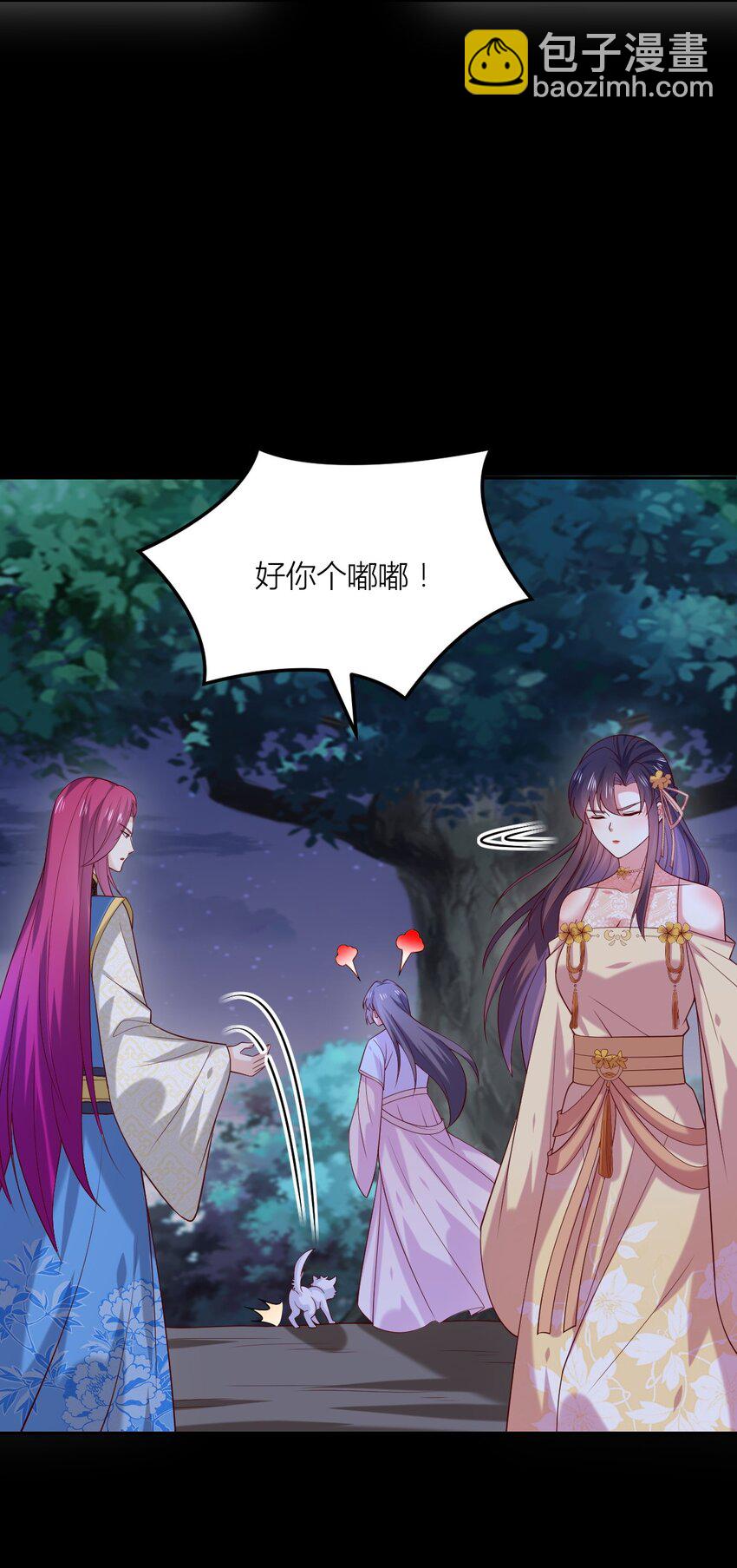 367 第三百六十七话 我是废物？-第370话