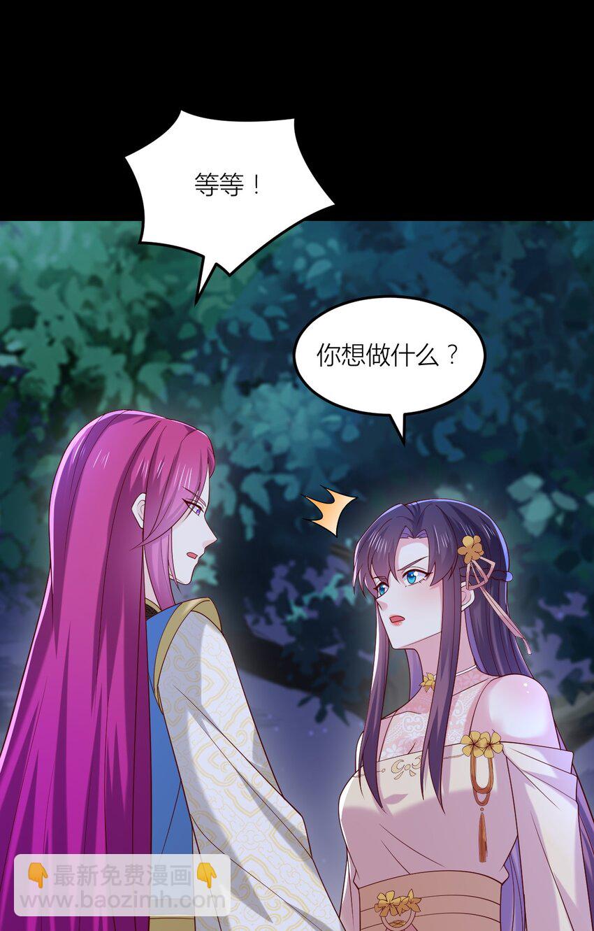 367 第三百六十七话 我是废物？-第370话
