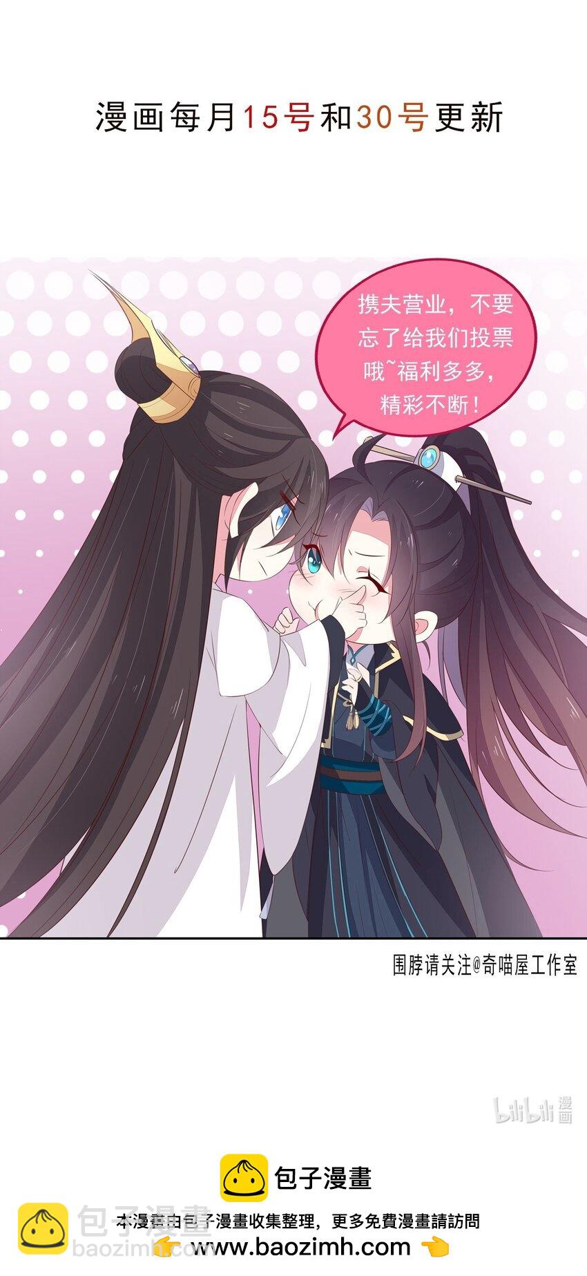 367 第三百六十七话 我是废物？-第370话