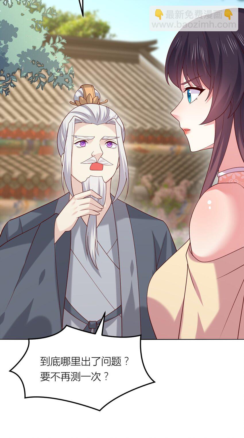 367 第三百六十七话 我是废物？-第370话