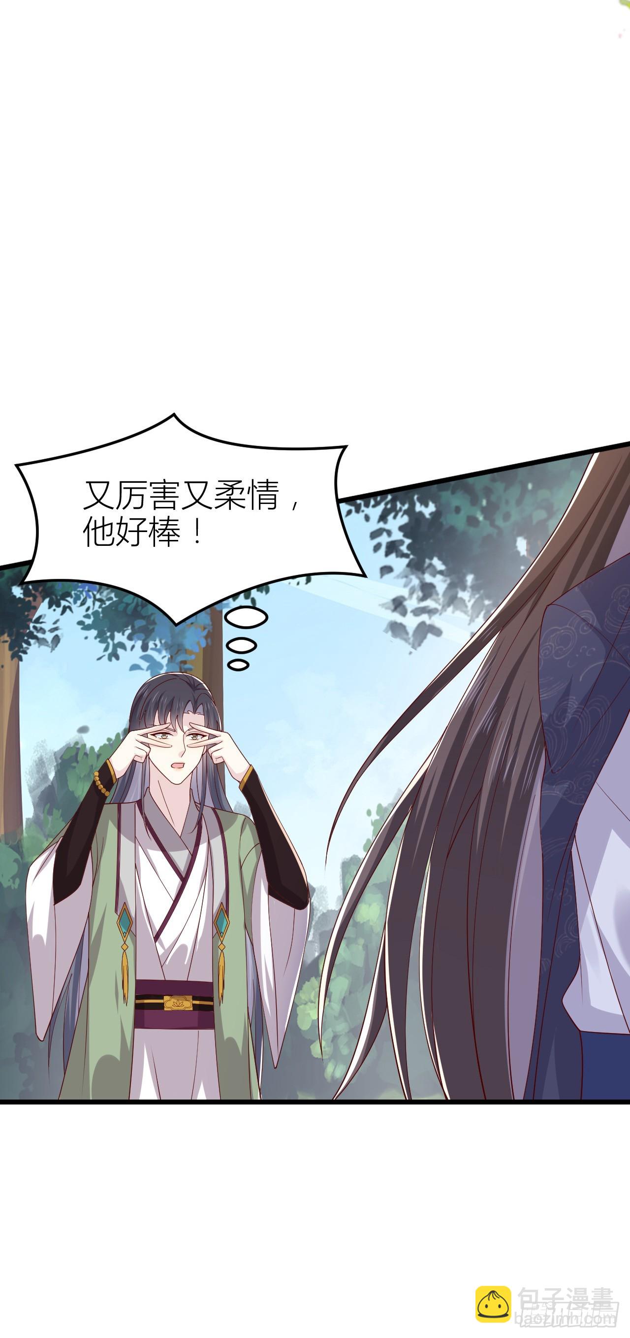 355 第三百五十五话 身娇体弱求抱抱-第358话