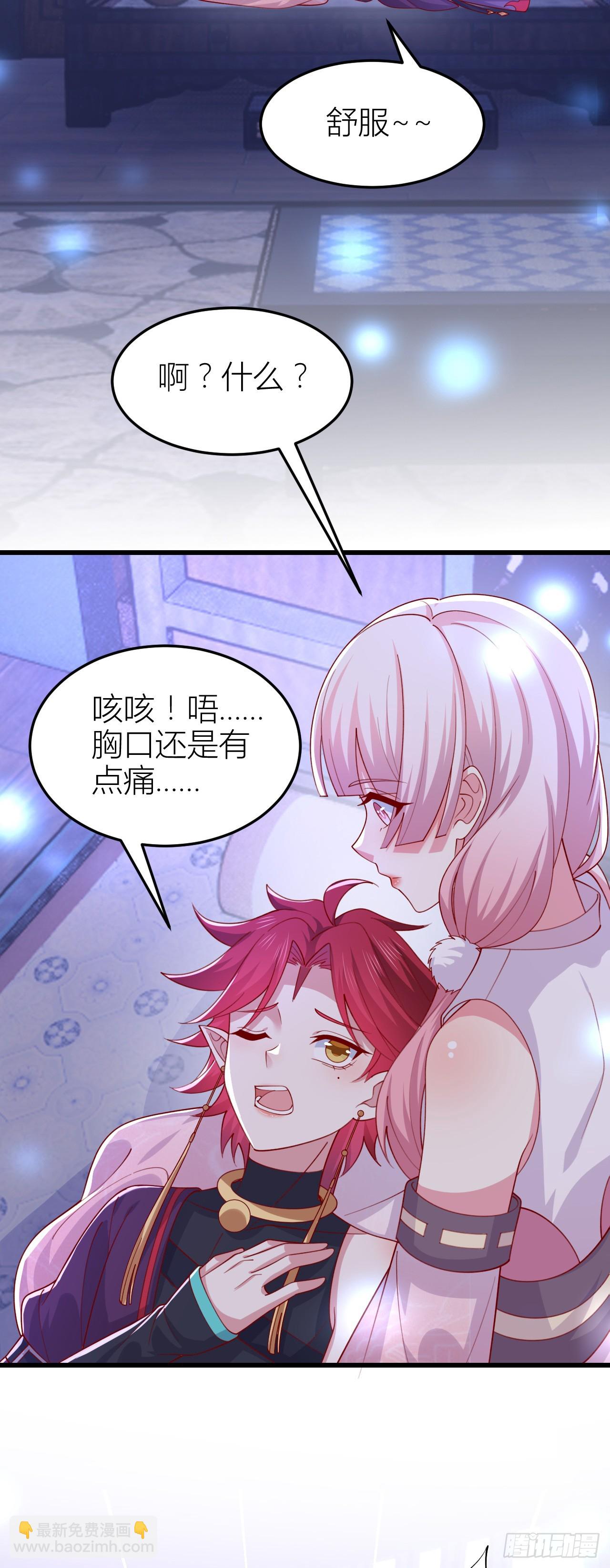 355 第三百五十五话 身娇体弱求抱抱-第358话