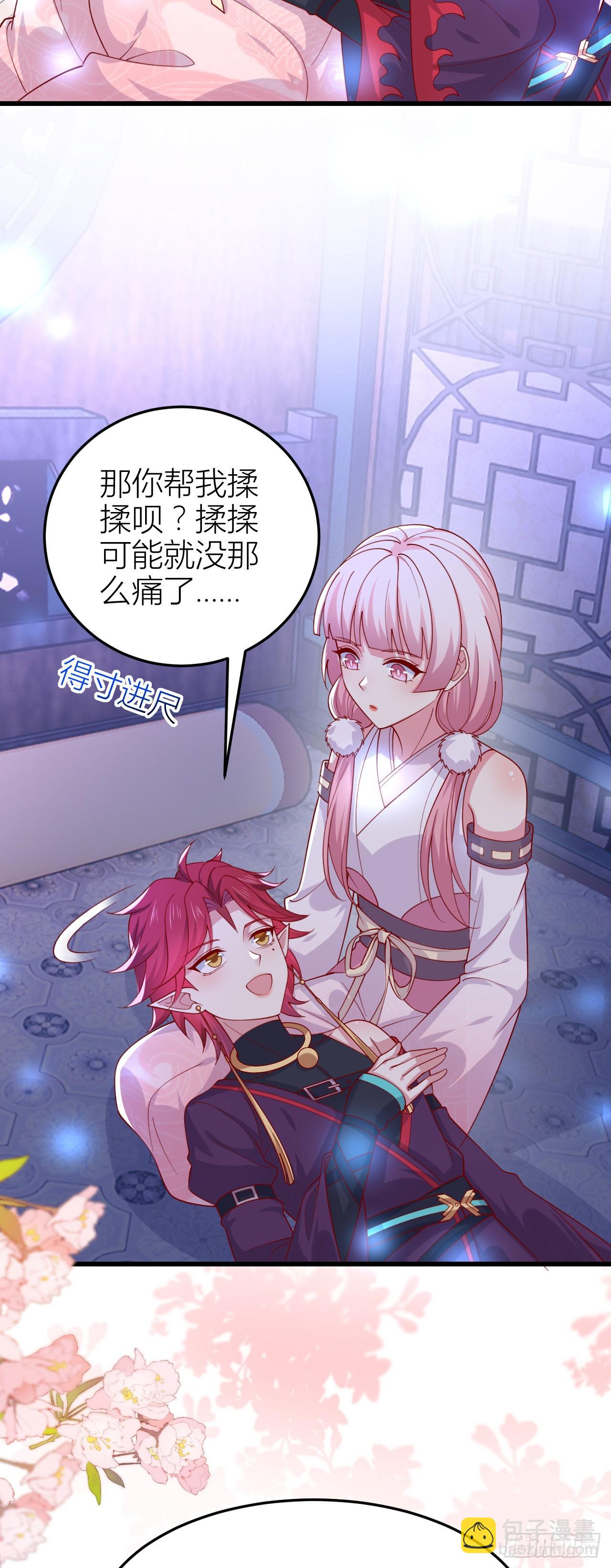 355 第三百五十五话 身娇体弱求抱抱-第358话