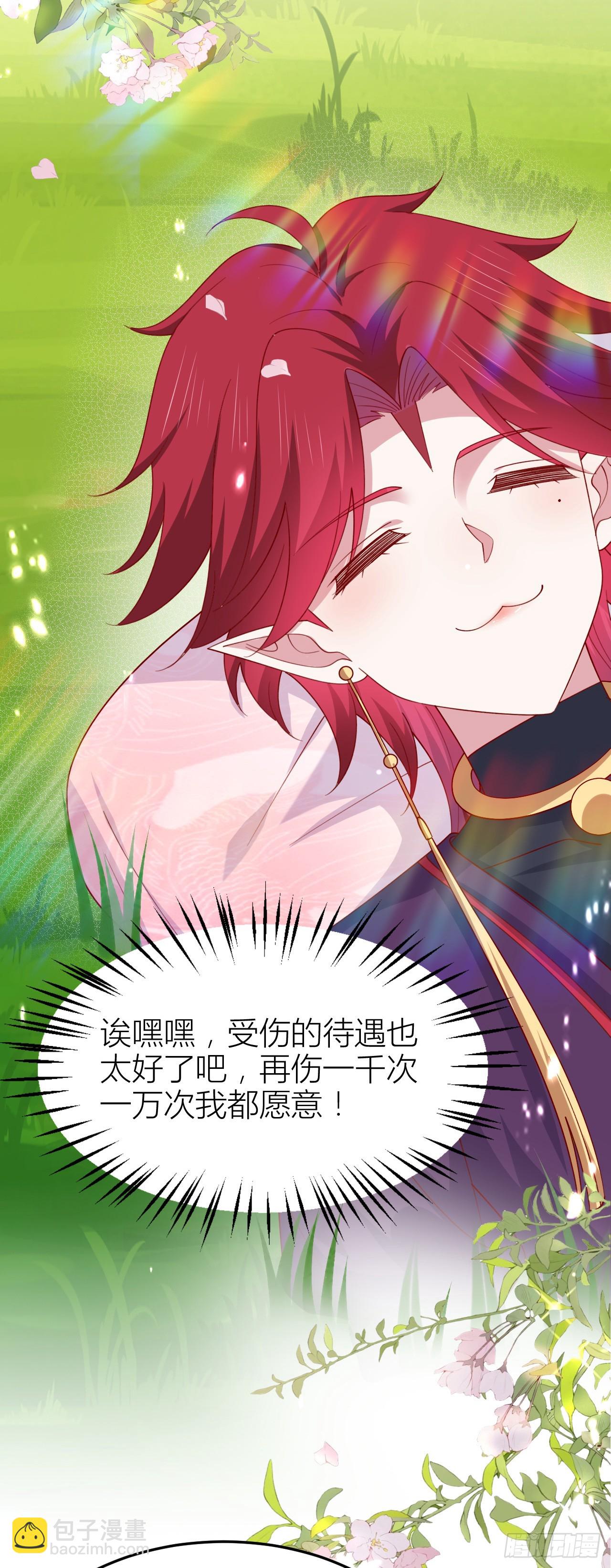 355 第三百五十五话 身娇体弱求抱抱-第358话