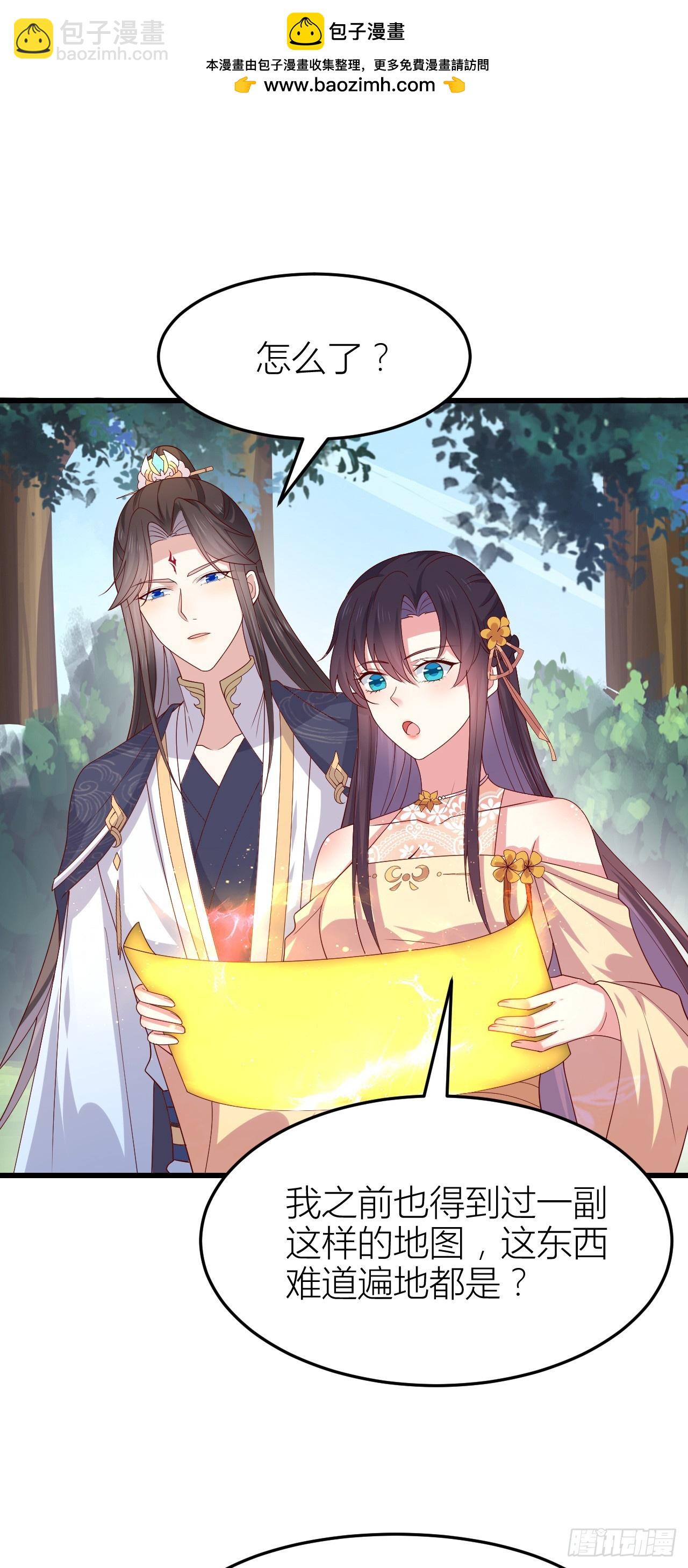 355 第三百五十五话 身娇体弱求抱抱-第358话
