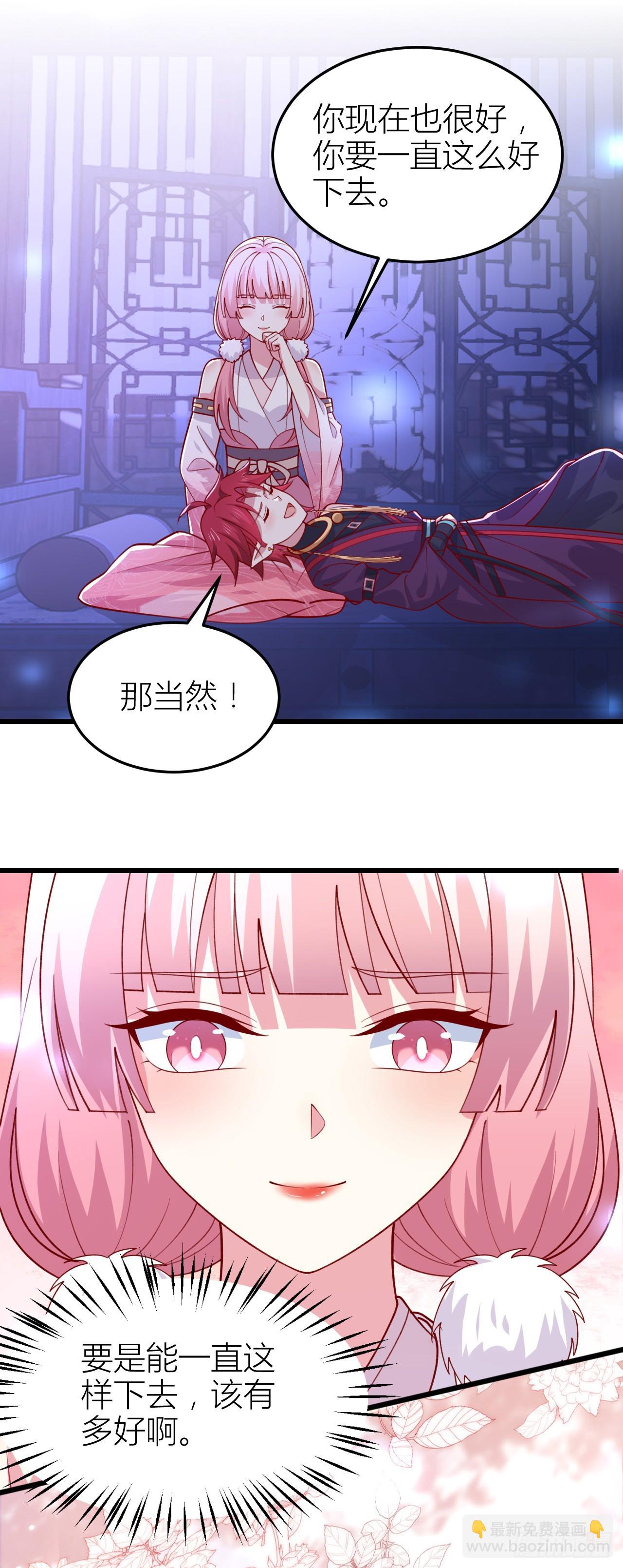355 第三百五十五话 身娇体弱求抱抱-第358话