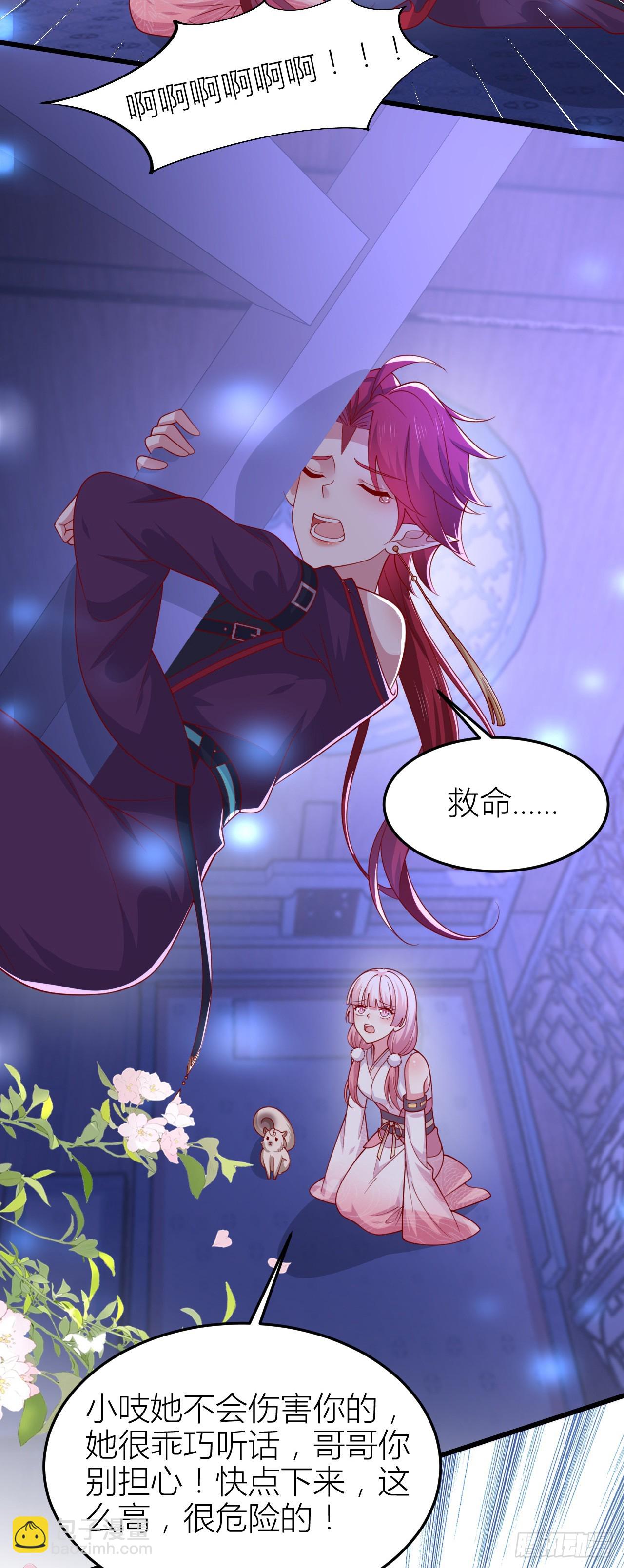 355 第三百五十五话 身娇体弱求抱抱-第358话