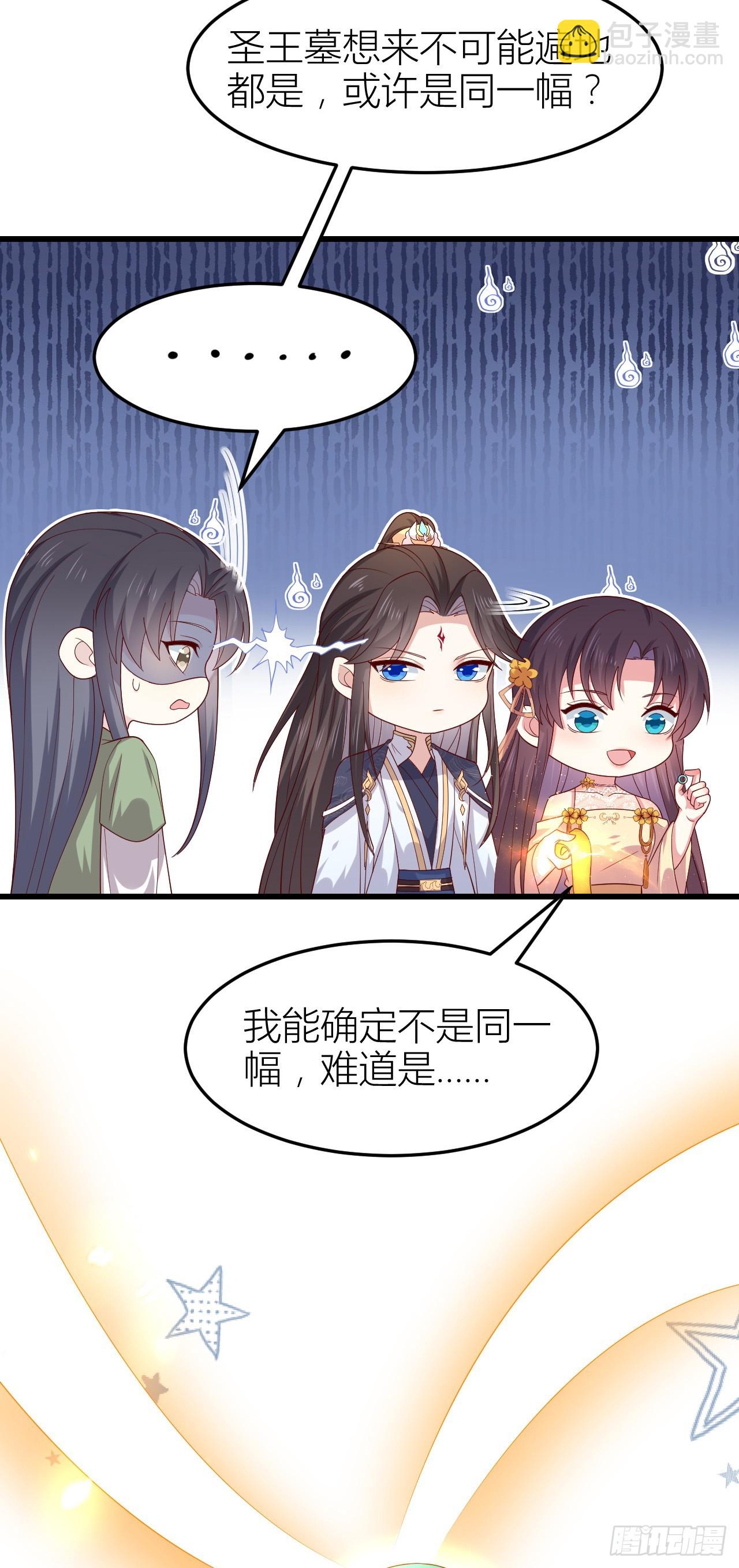 355 第三百五十五话 身娇体弱求抱抱-第358话