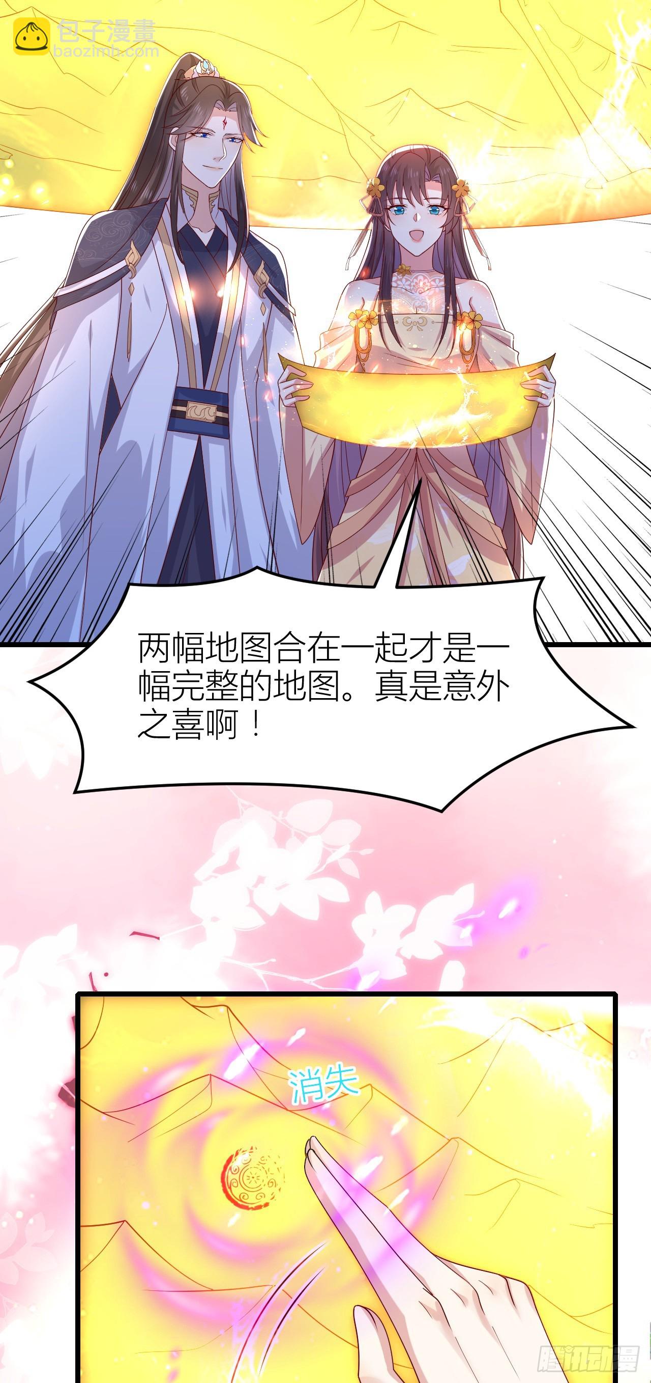 355 第三百五十五话 身娇体弱求抱抱-第358话