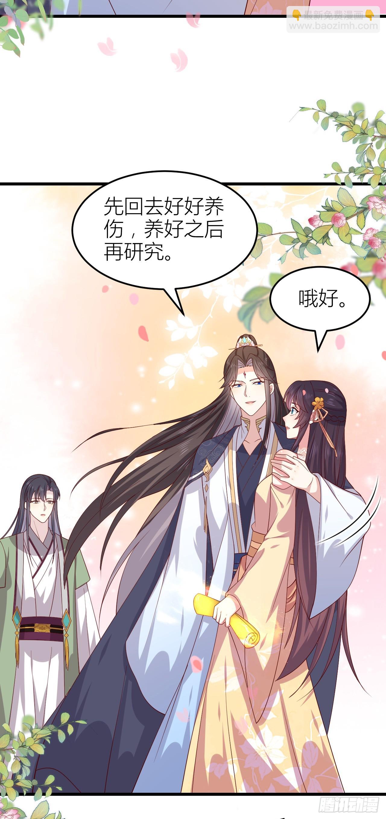 355 第三百五十五话 身娇体弱求抱抱-第358话