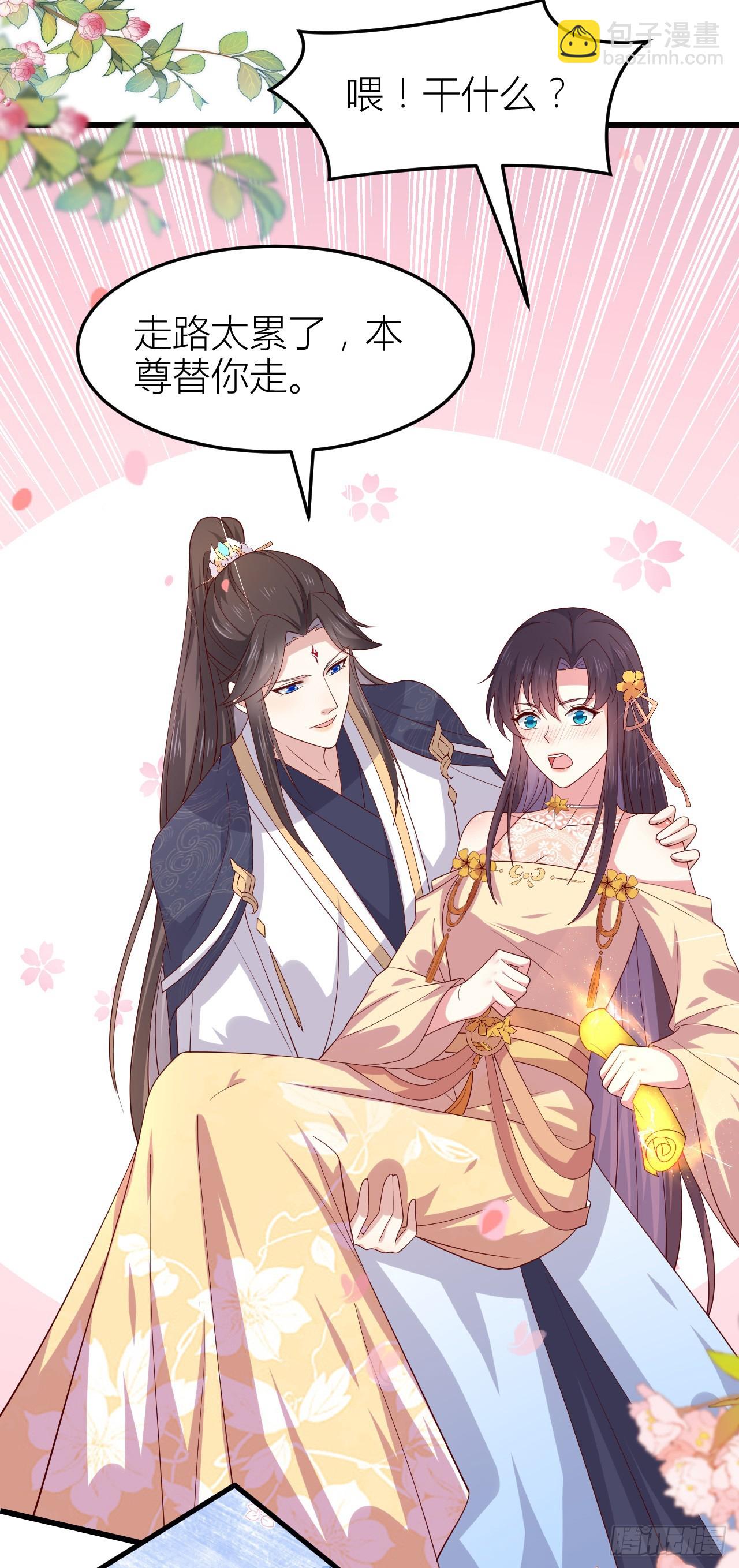 355 第三百五十五话 身娇体弱求抱抱-第358话