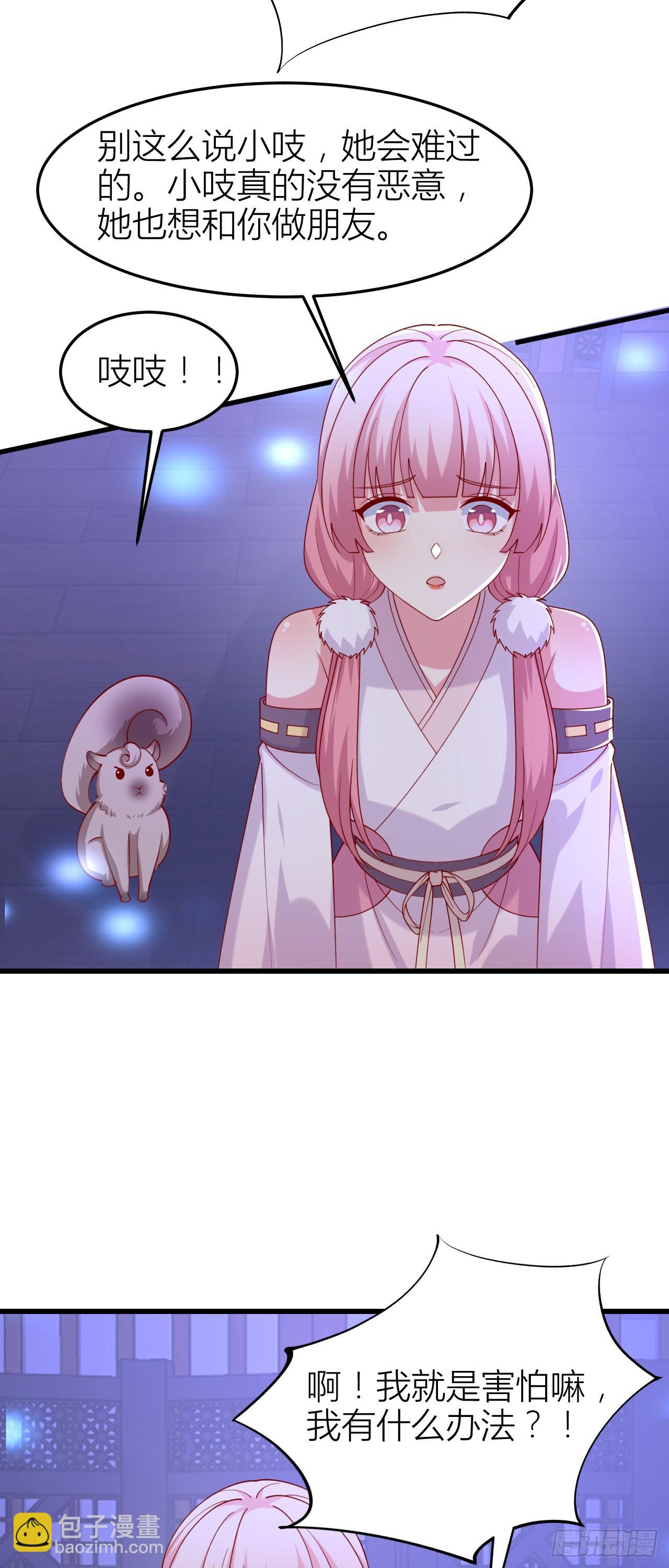 357 第三百五十七话 媳妇没了-第360话